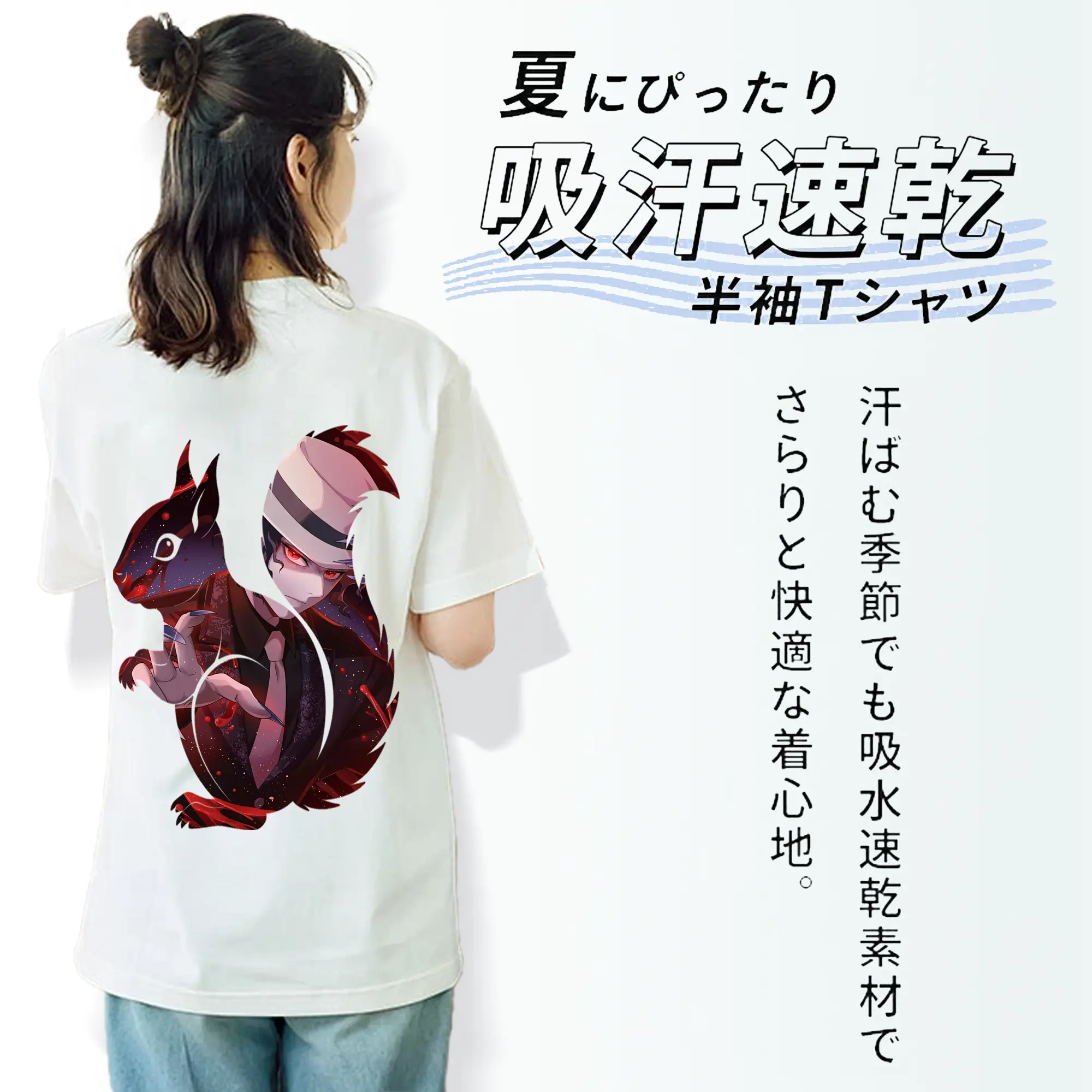 鬼滅の刃 グッズ,鬼舞辻 無惨