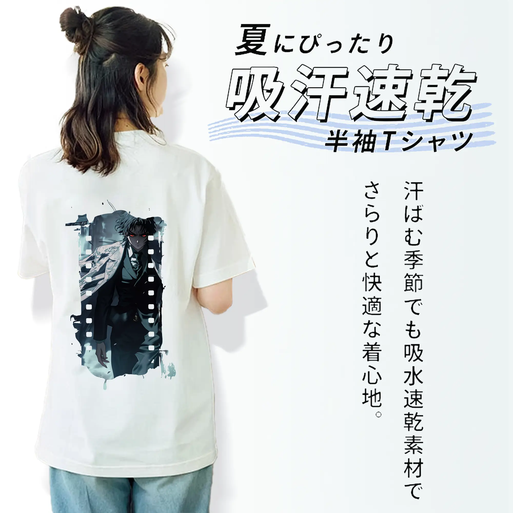 鬼滅の刃 グッズ,鬼舞辻 無惨