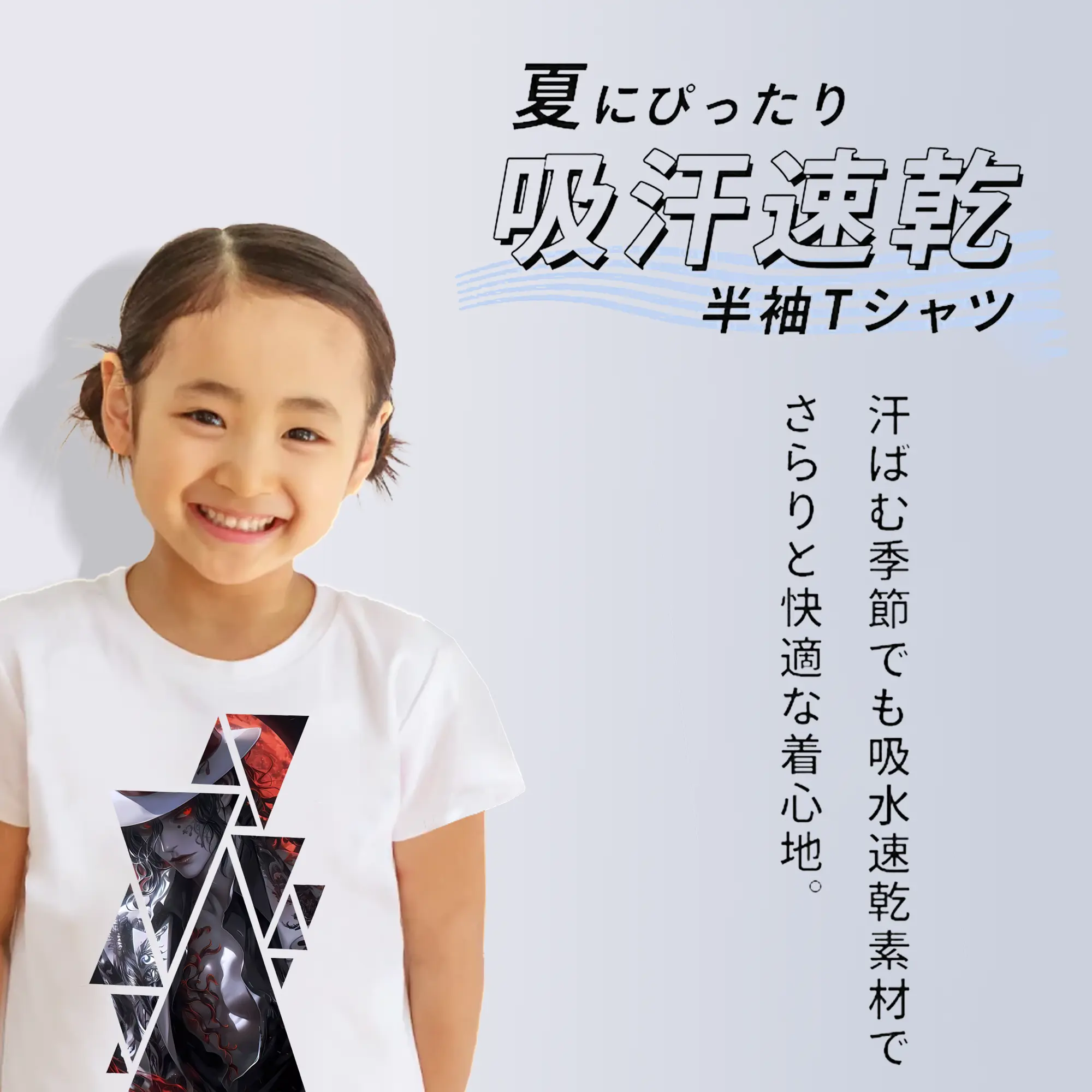 鬼滅の刃 グッズ,鬼舞辻 無惨