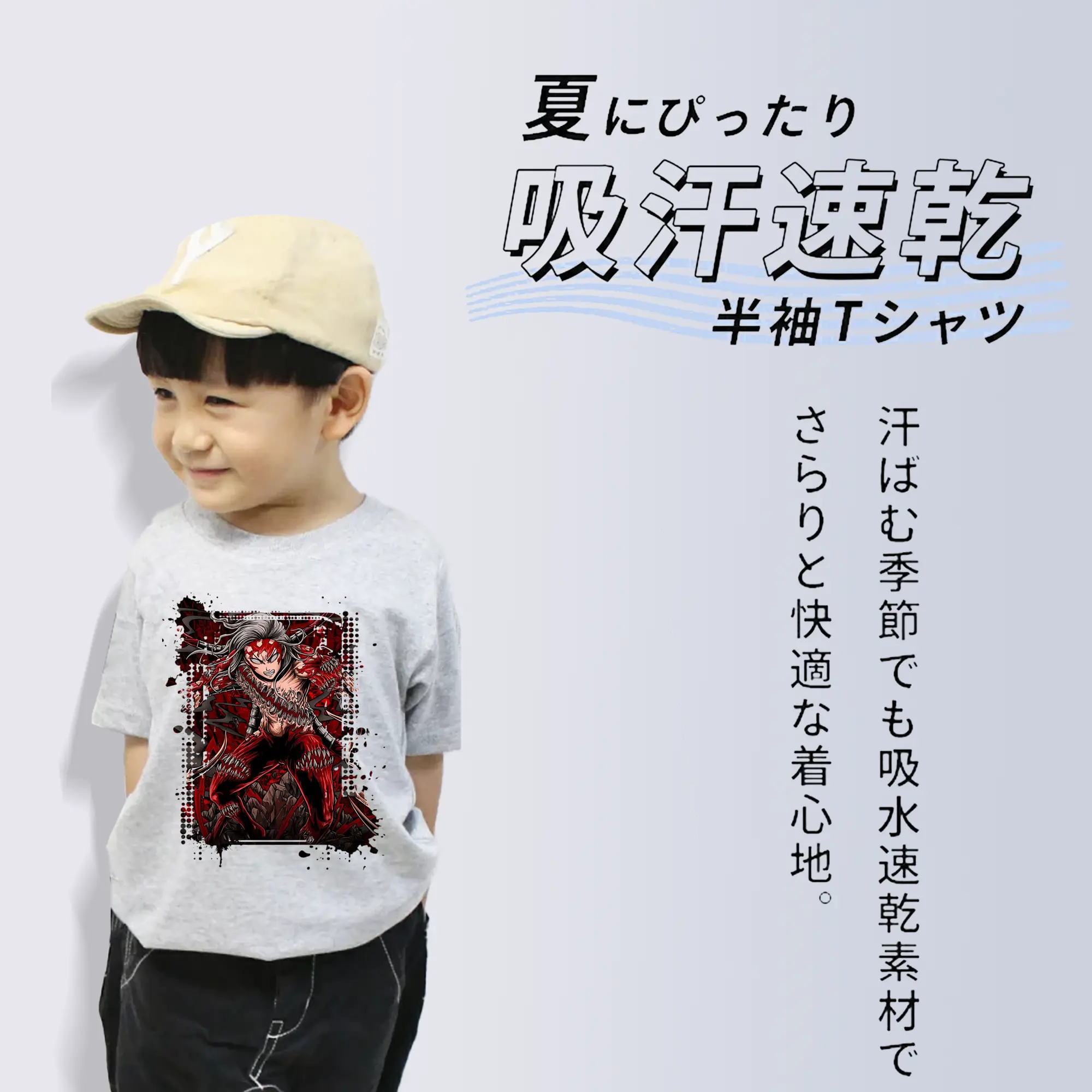 鬼滅の刃 グッズ,鬼舞辻 無惨