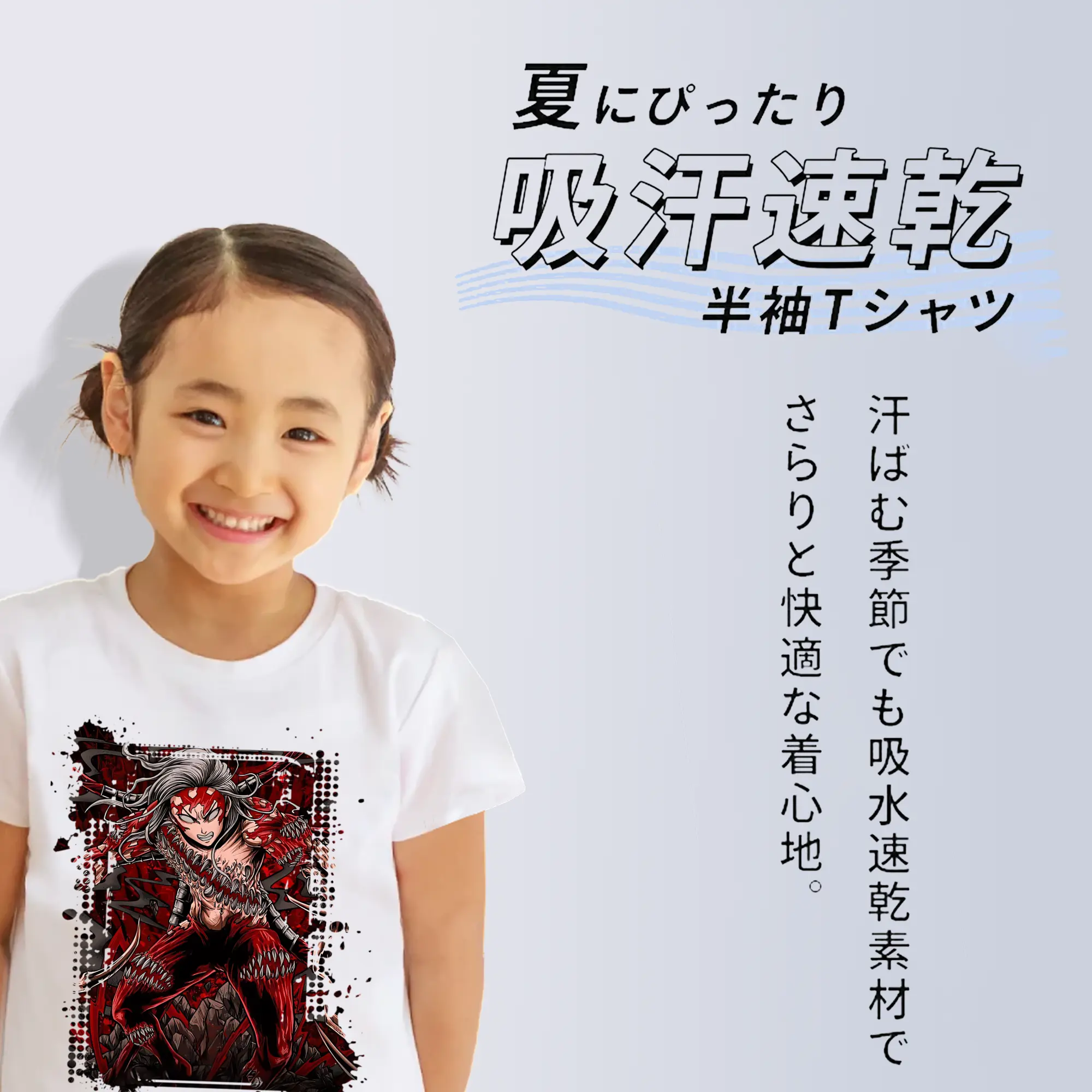 鬼滅の刃 グッズ,鬼舞辻 無惨