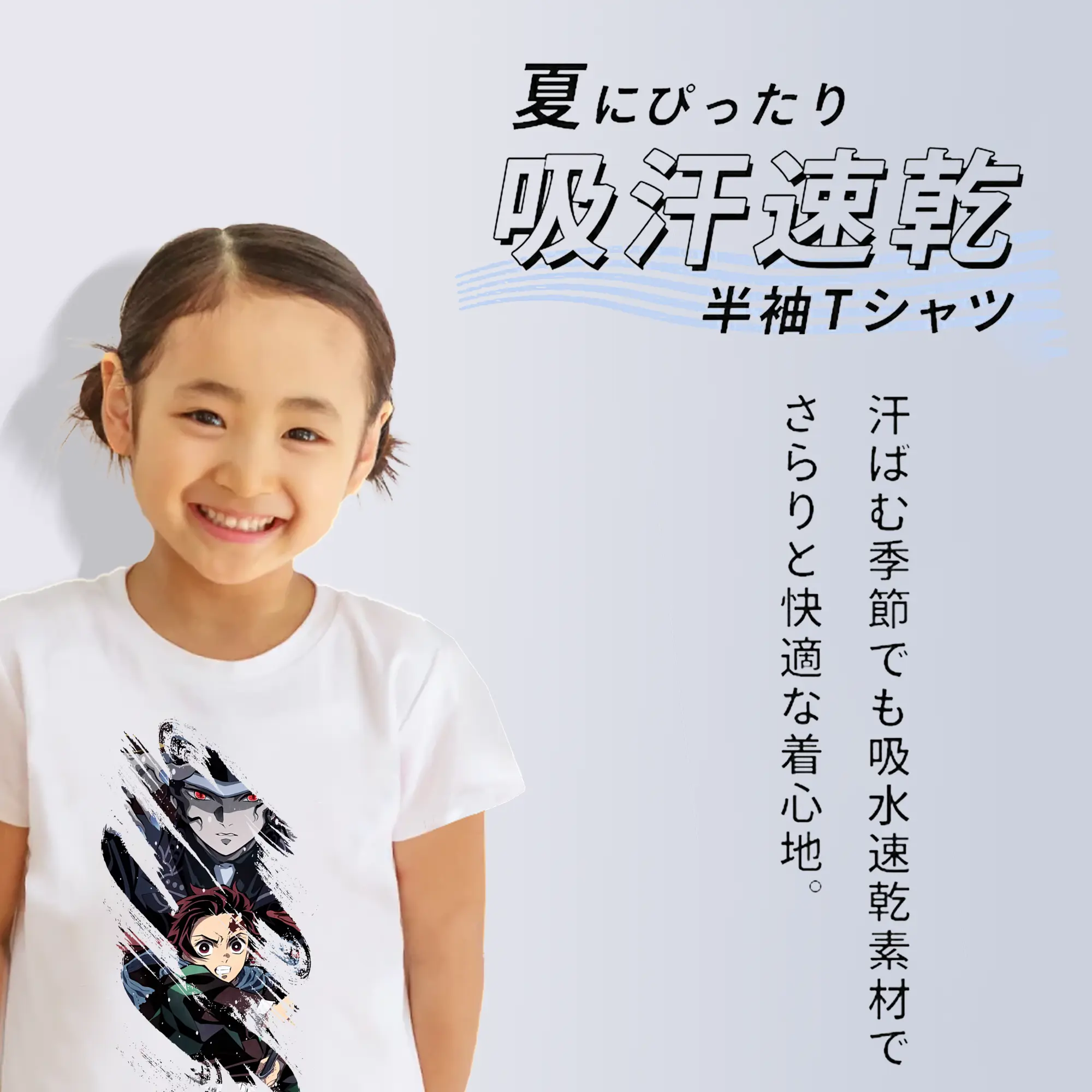 鬼滅の刃 グッズ,鬼舞辻 無惨