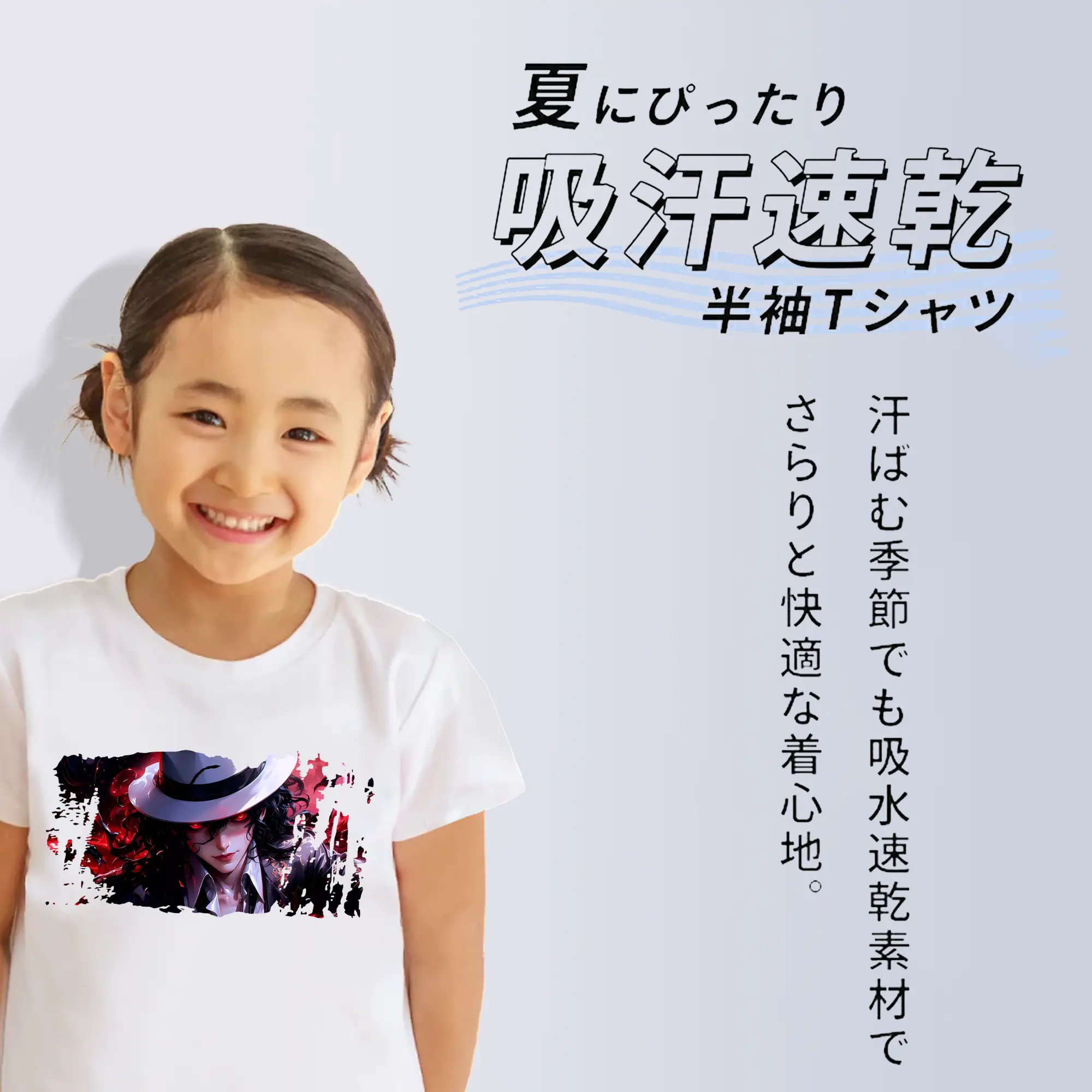 鬼滅の刃 グッズ,鬼舞辻 無惨