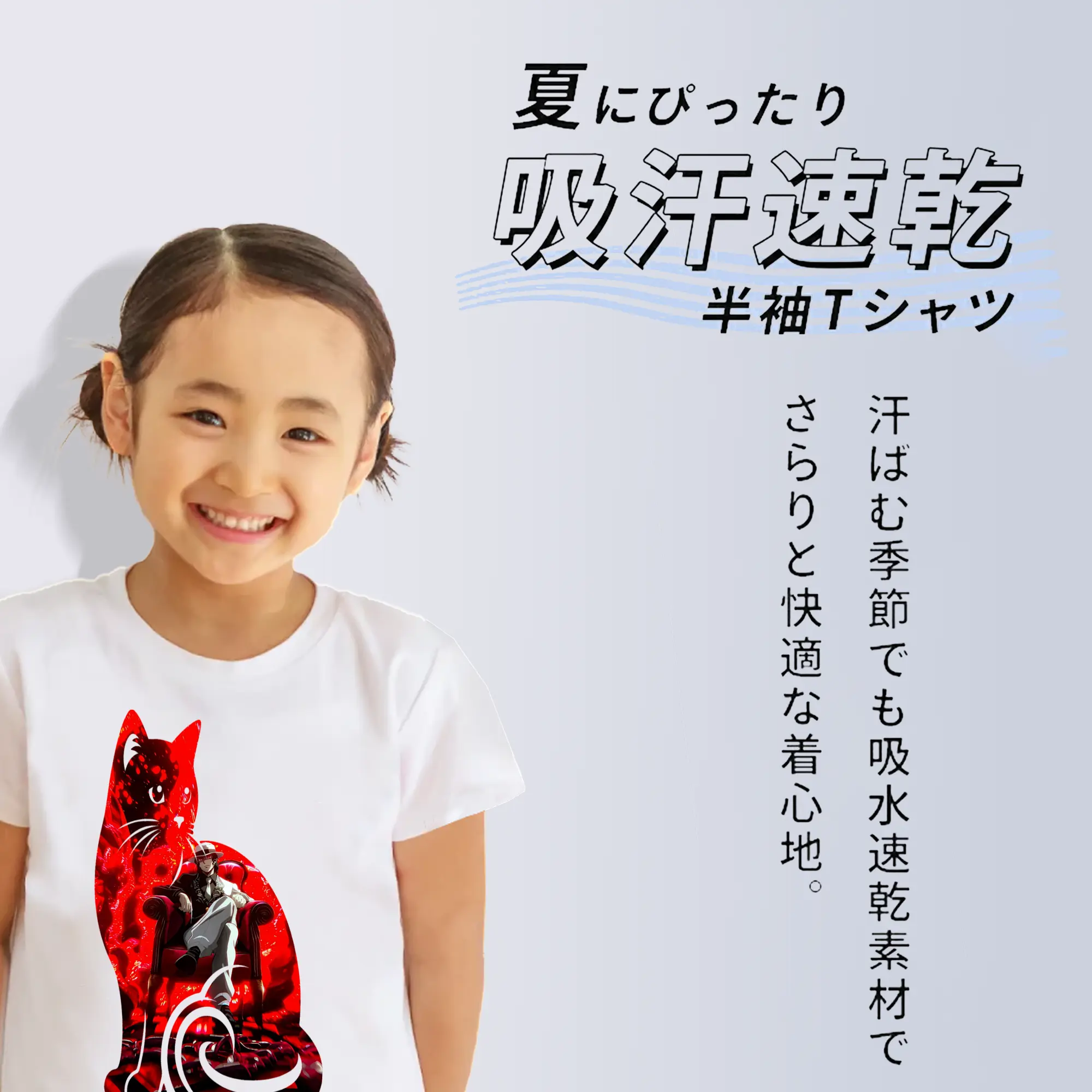 鬼滅の刃 グッズ,鬼舞辻 無惨