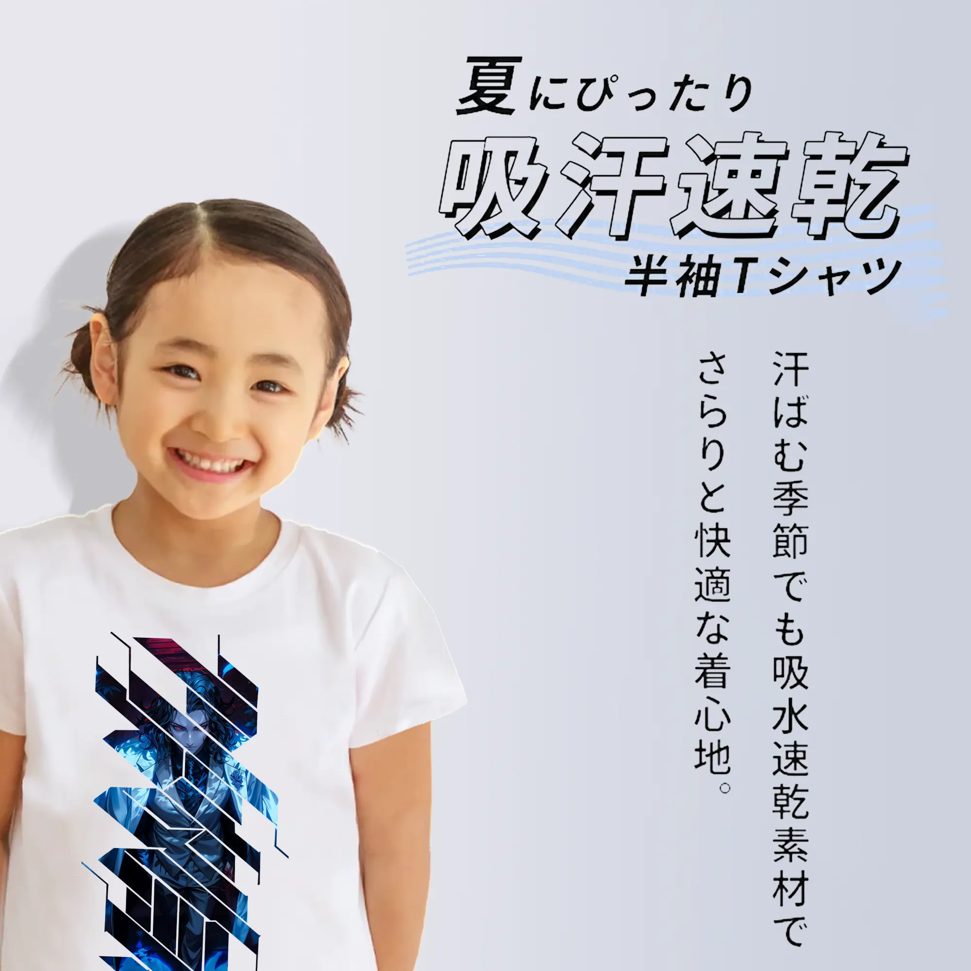 鬼滅の刃 グッズ,鬼舞辻 無惨