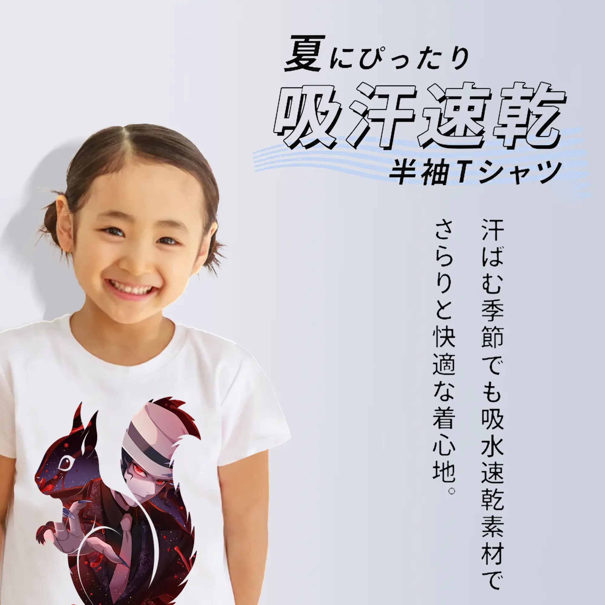 鬼滅の刃 グッズ,鬼舞辻 無惨