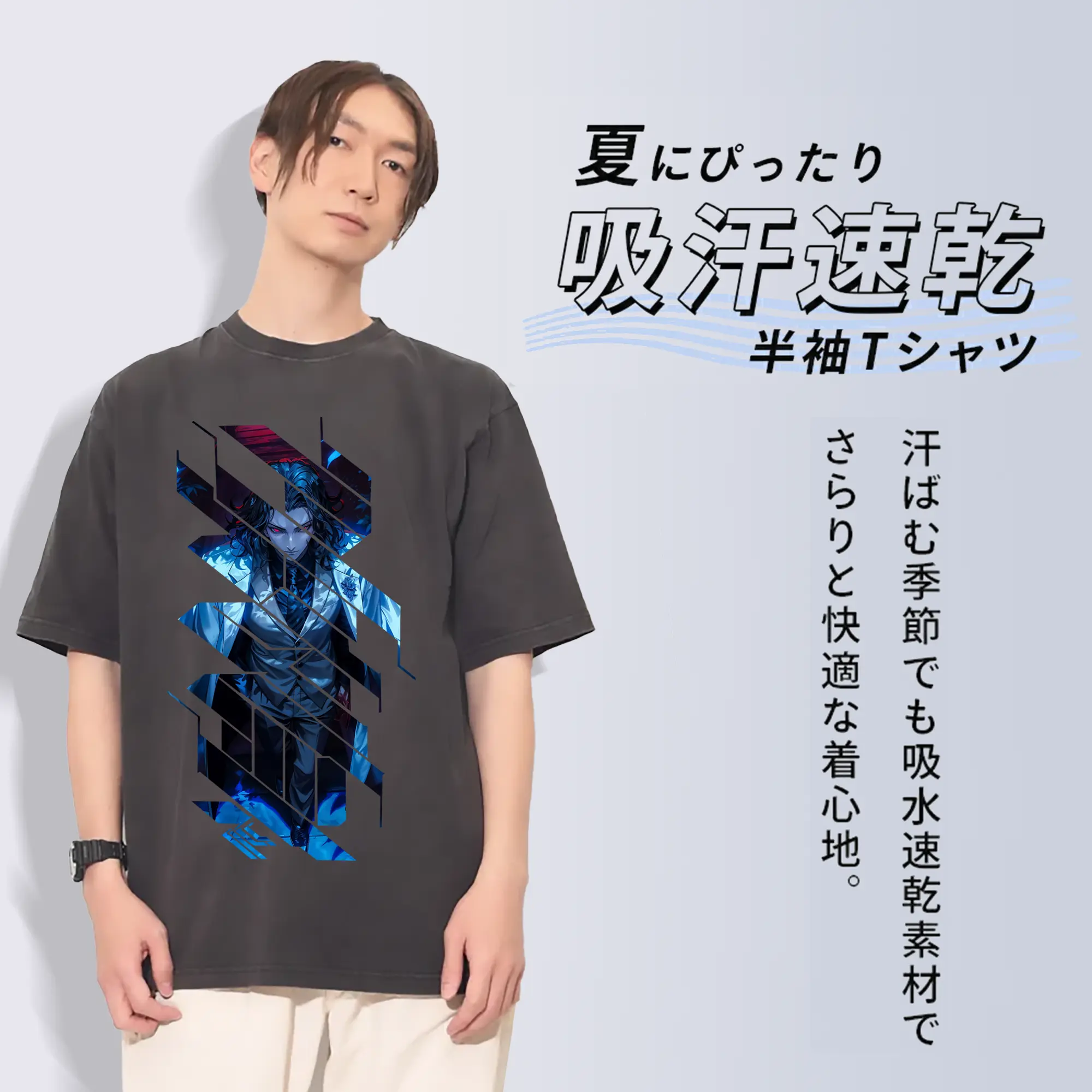 鬼滅の刃 グッズ,鬼舞辻 無惨