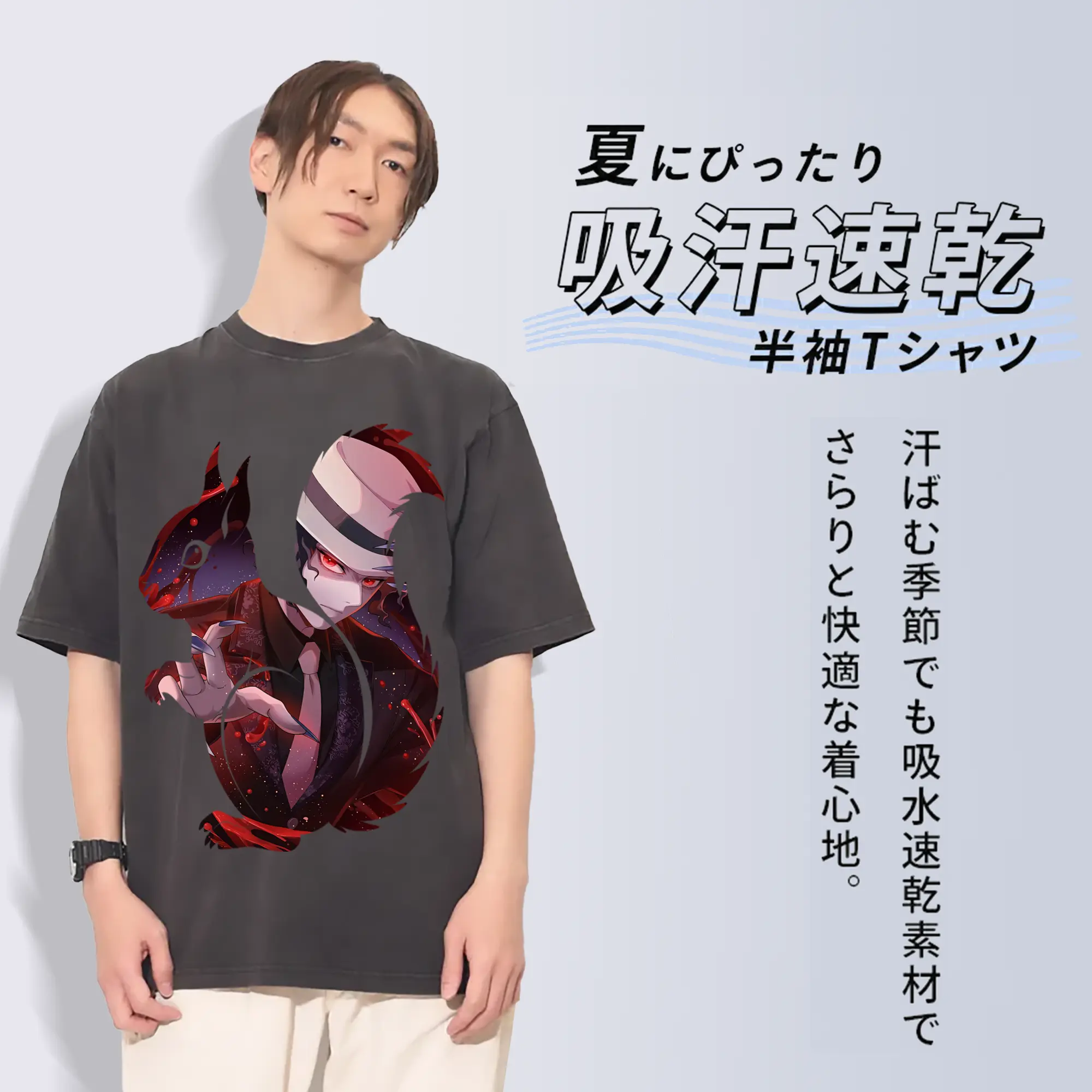 鬼滅の刃 グッズ,鬼舞辻 無惨