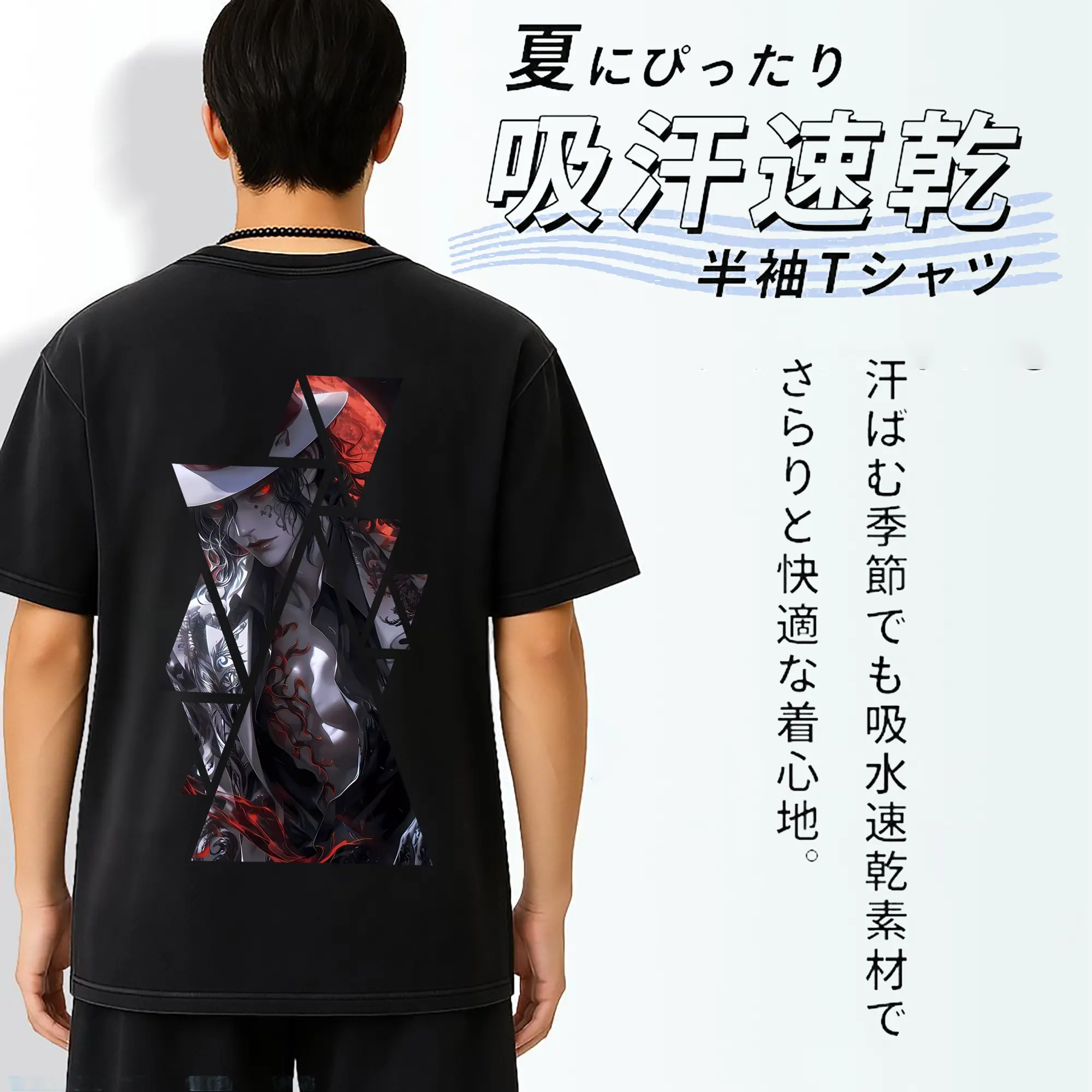 鬼滅の刃 グッズ,鬼舞辻 無惨