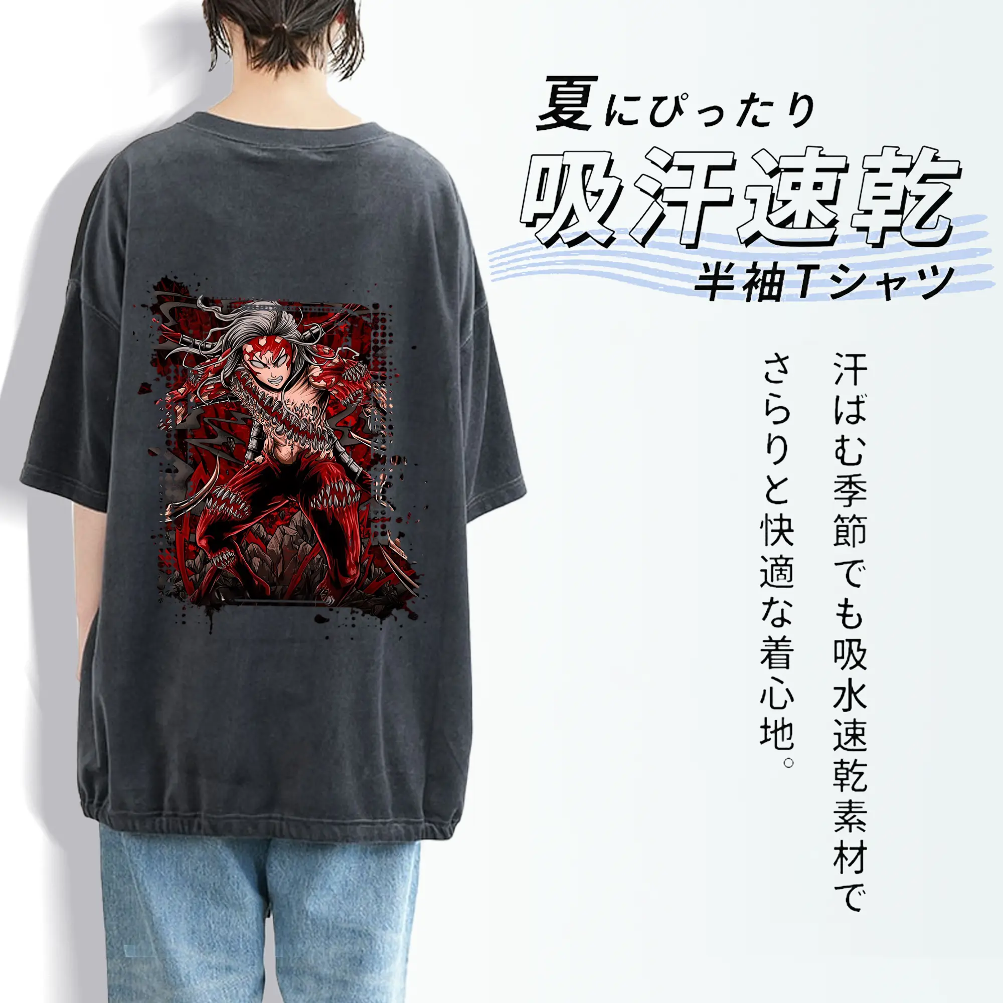 鬼滅の刃 グッズ,鬼舞辻 無惨