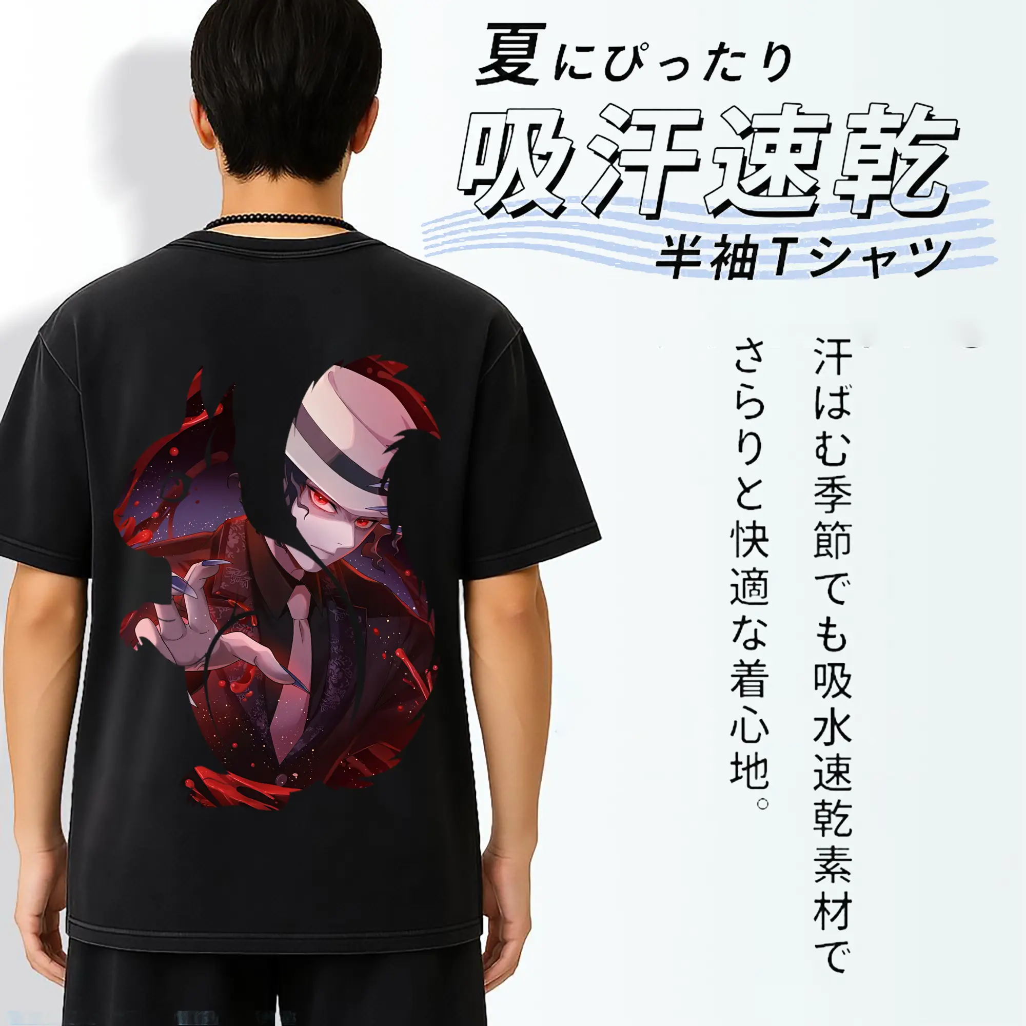 鬼滅の刃 グッズ,鬼舞辻 無惨