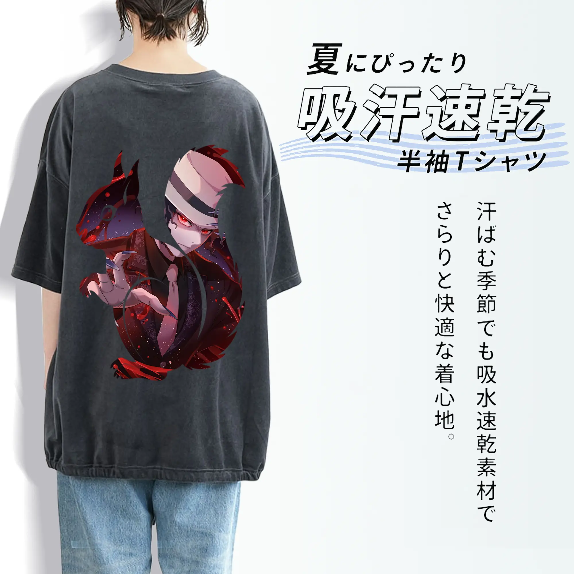 鬼滅の刃 グッズ,鬼舞辻 無惨