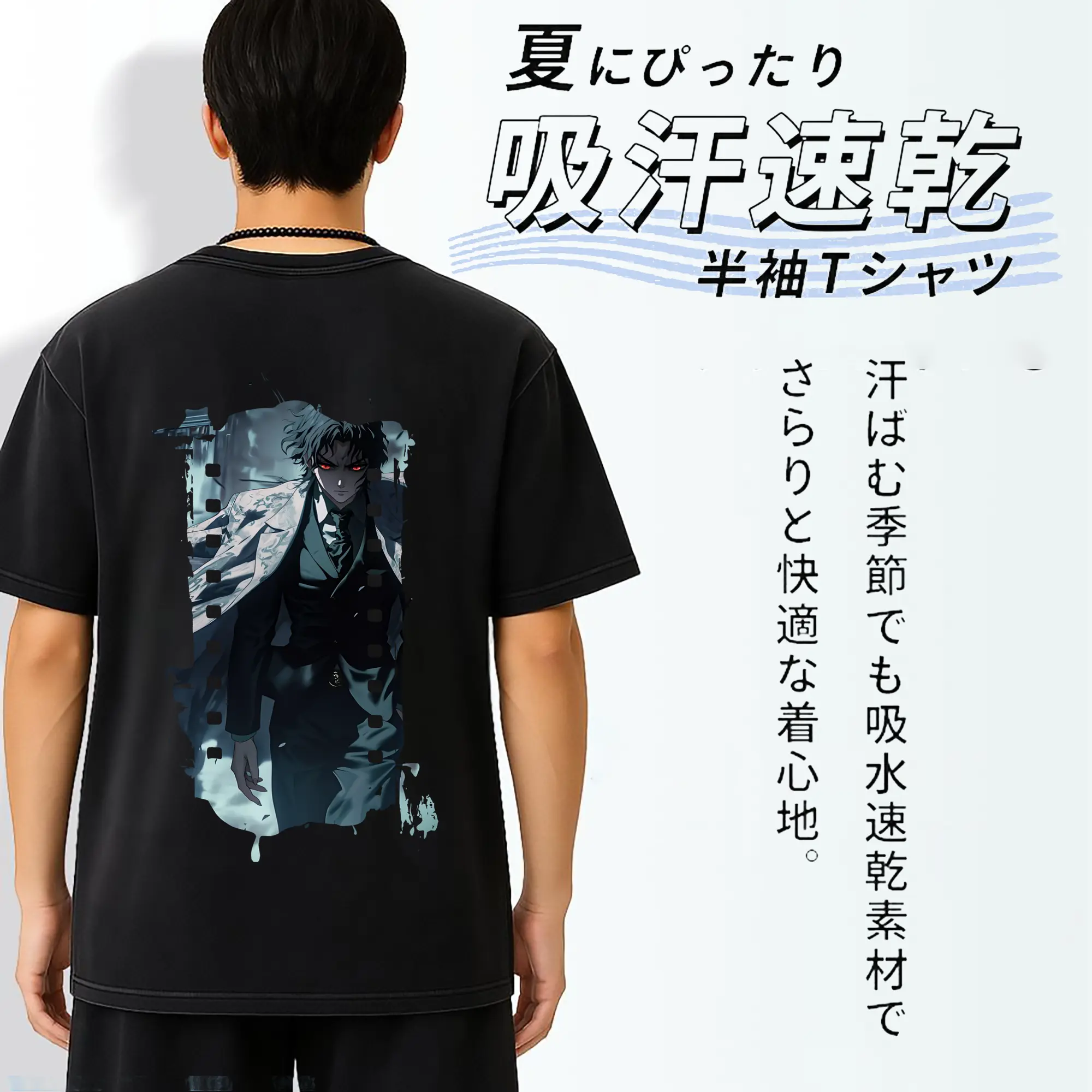 鬼滅の刃 グッズ,鬼舞辻 無惨