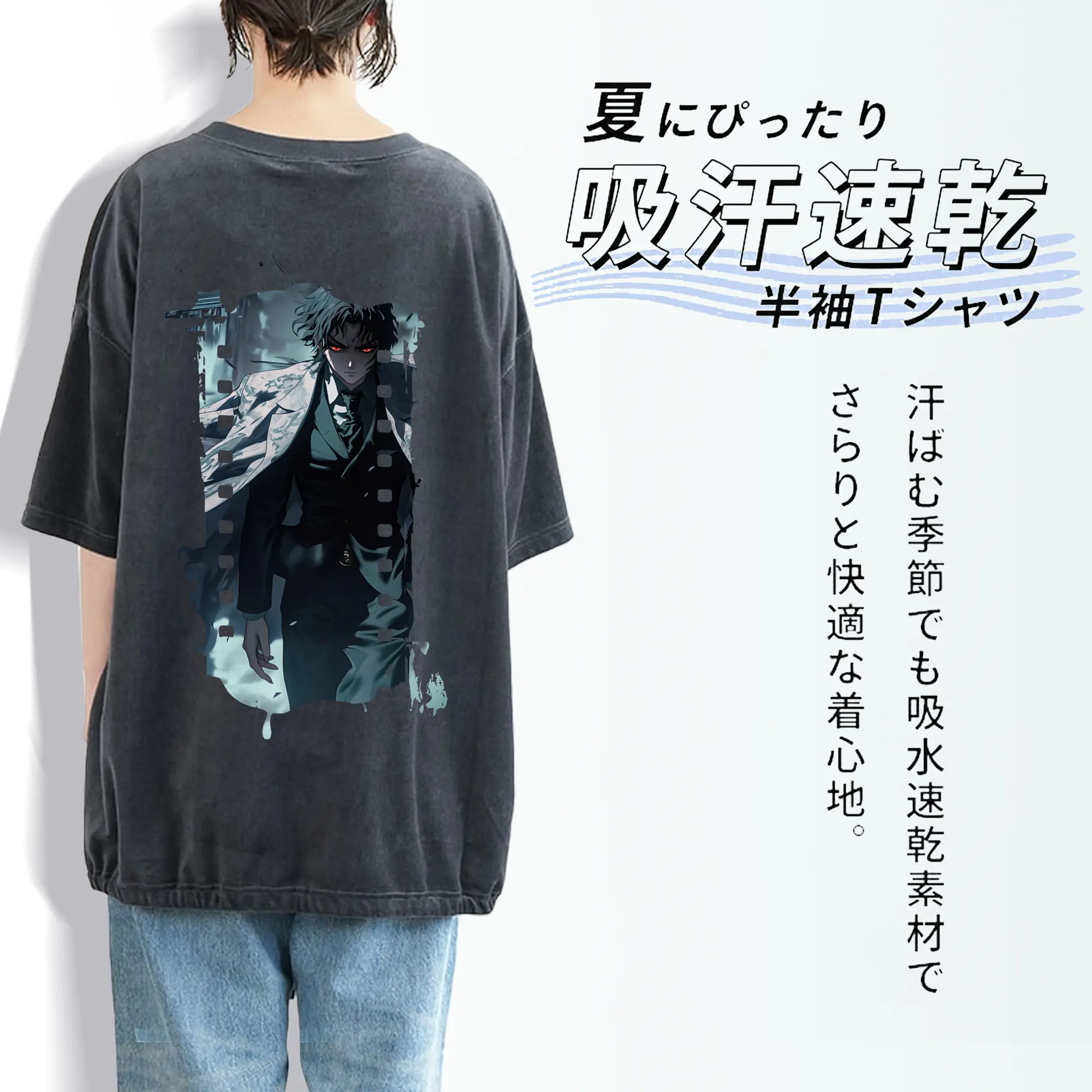 鬼滅の刃 グッズ,鬼舞辻 無惨