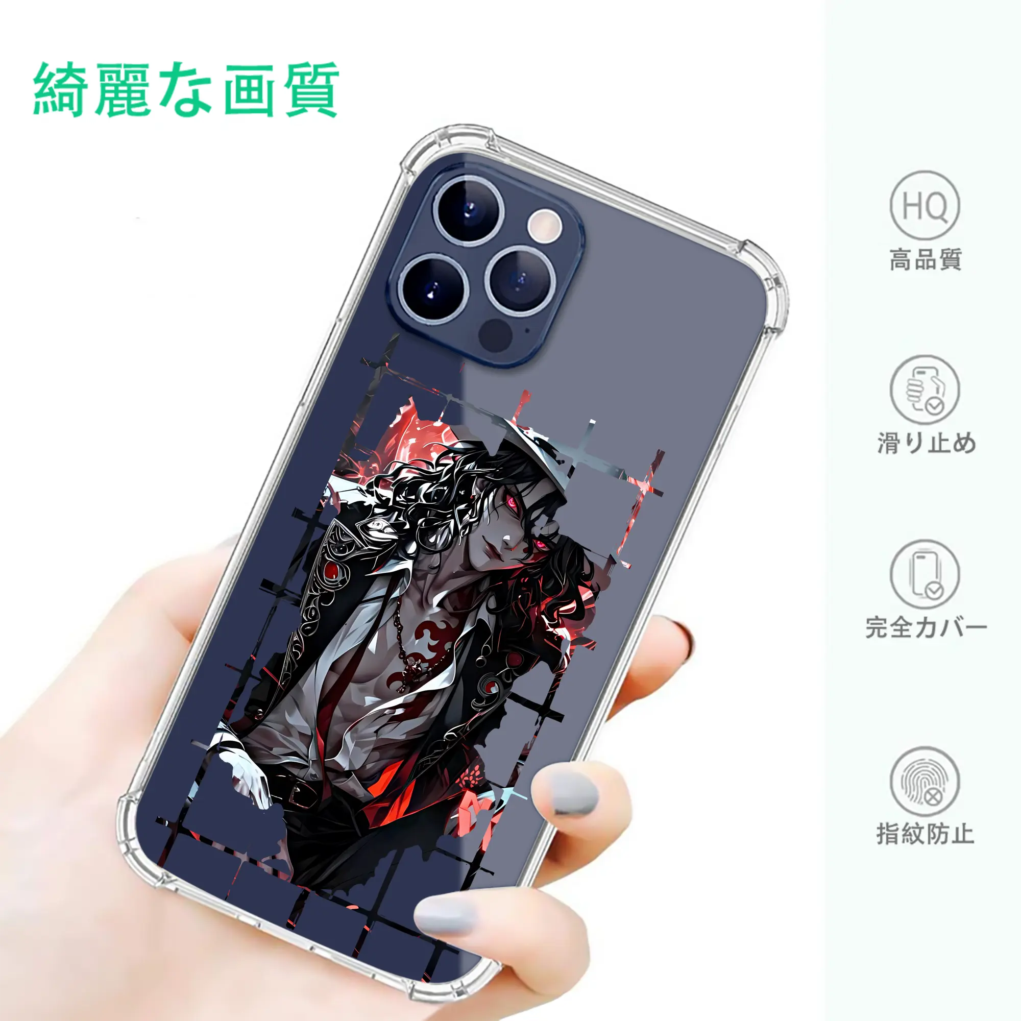 鬼滅の刃 グッズ,鬼舞辻 無惨