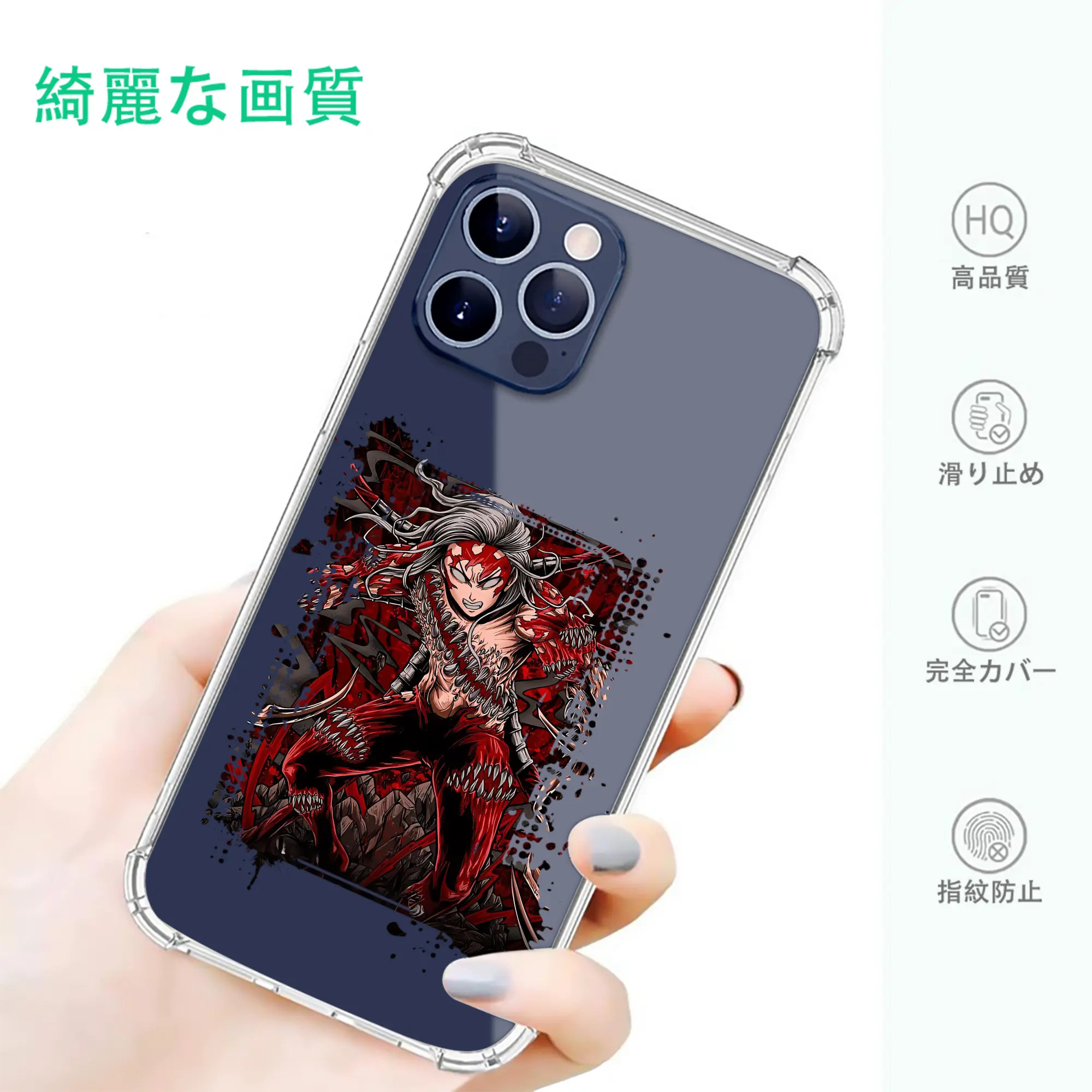 鬼滅の刃 グッズ,鬼舞辻 無惨