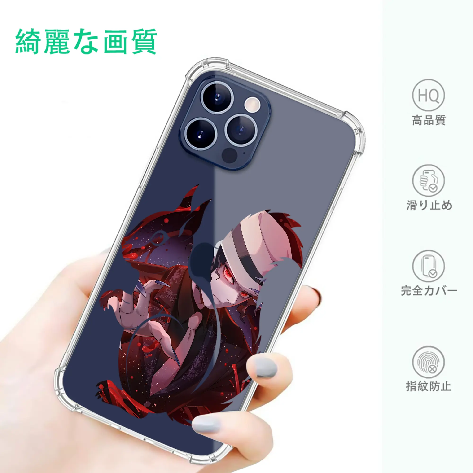 鬼滅の刃 グッズ,鬼舞辻 無惨