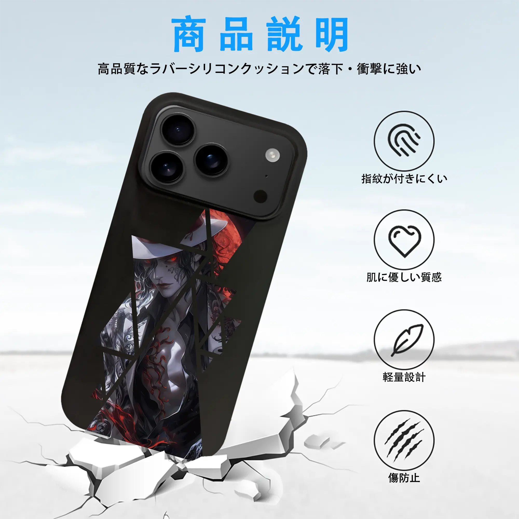 鬼滅の刃 グッズ,鬼舞辻 無惨