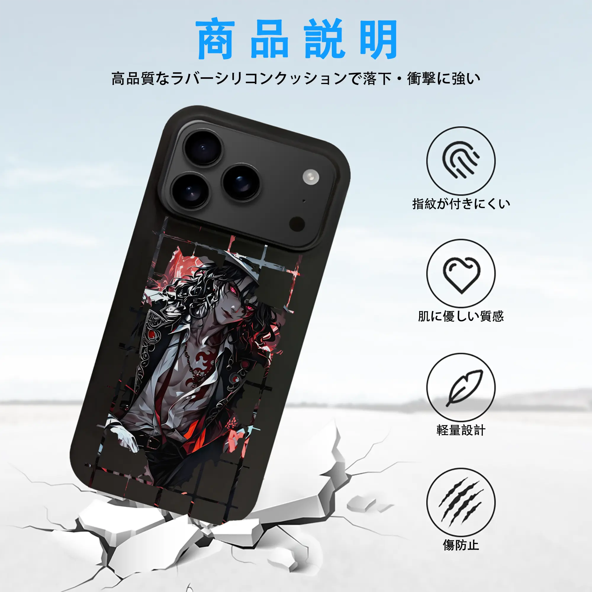 鬼滅の刃 グッズ,鬼舞辻 無惨