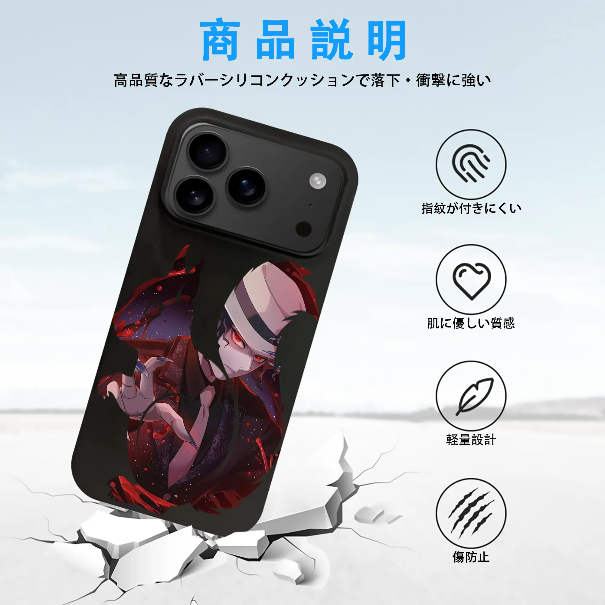 鬼滅の刃 グッズ,鬼舞辻 無惨