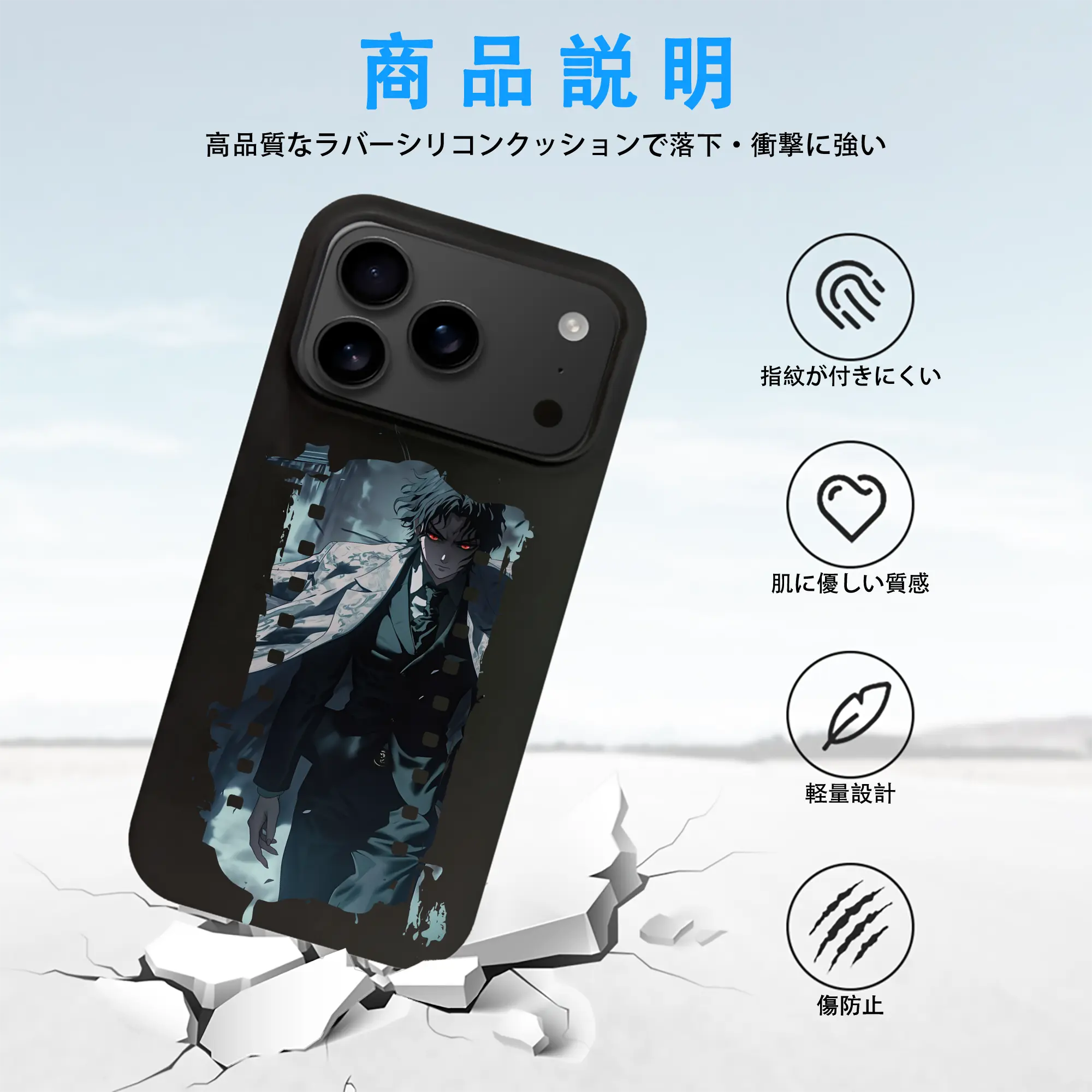 鬼滅の刃 グッズ,鬼舞辻 無惨