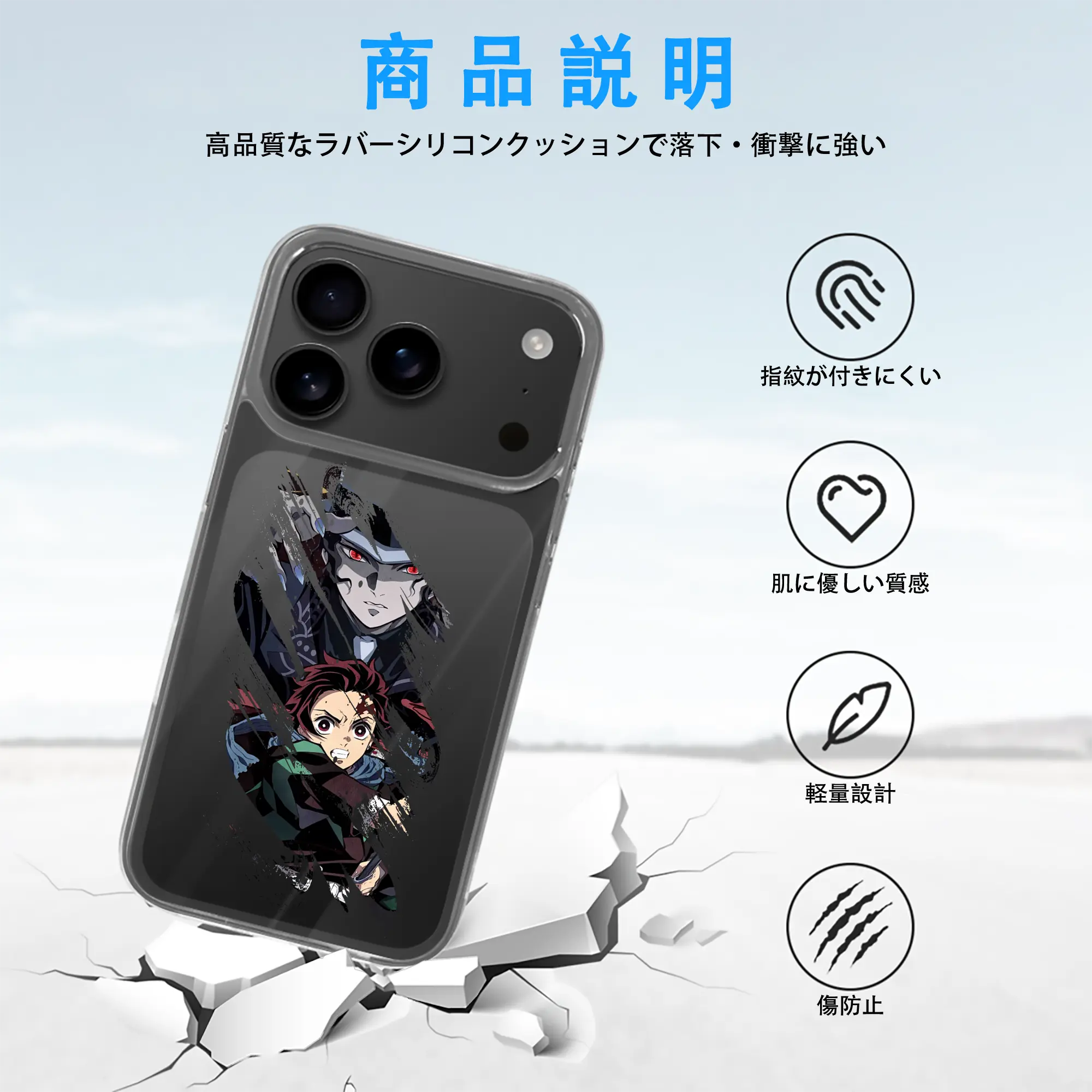 鬼滅の刃 グッズ,鬼舞辻 無惨