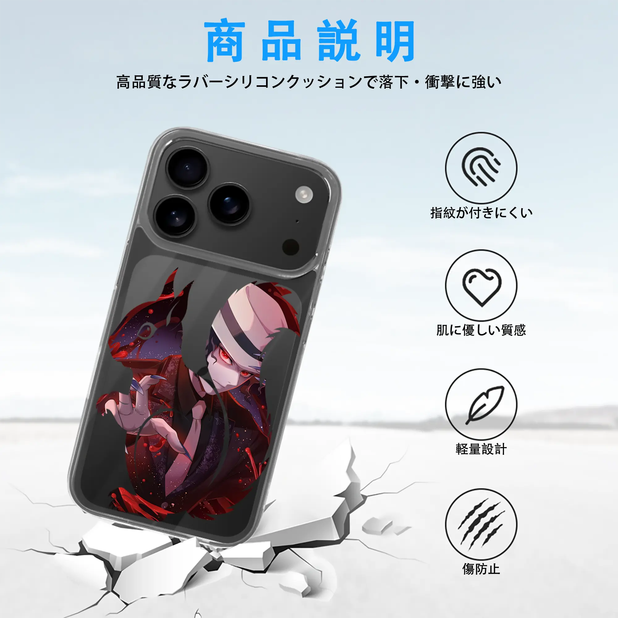 鬼滅の刃 グッズ,鬼舞辻 無惨