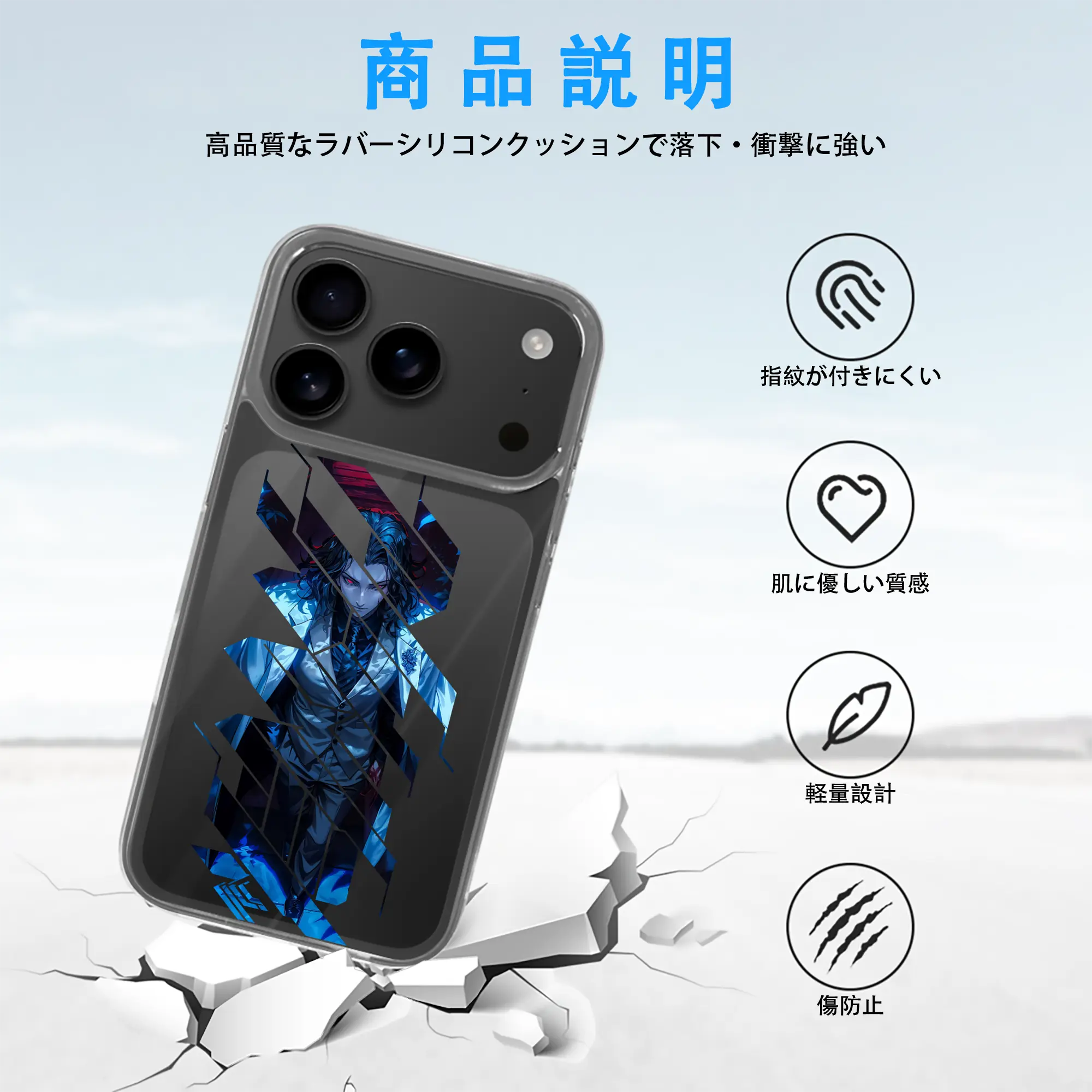 鬼滅の刃 グッズ,鬼舞辻 無惨