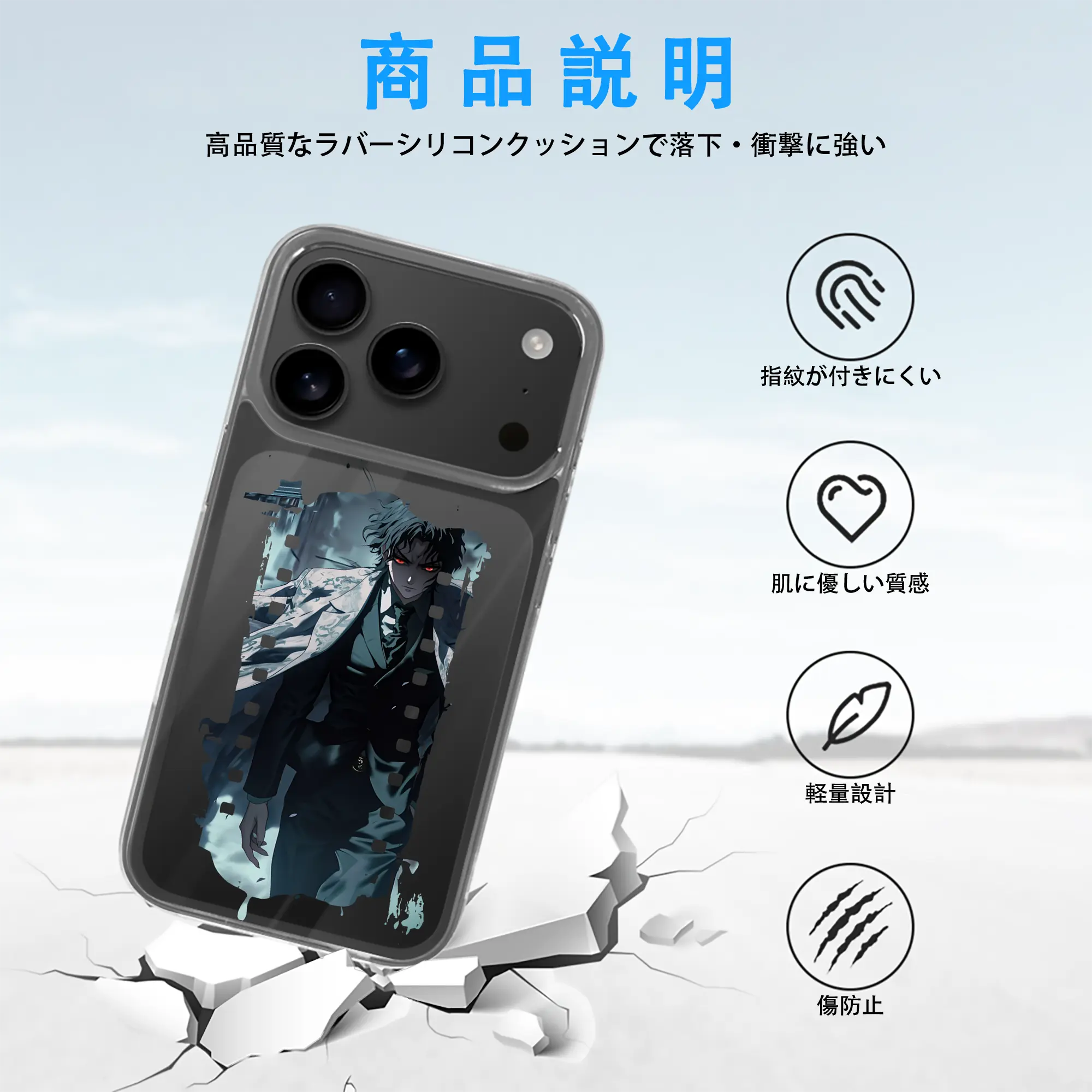 鬼滅の刃 グッズ,鬼舞辻 無惨