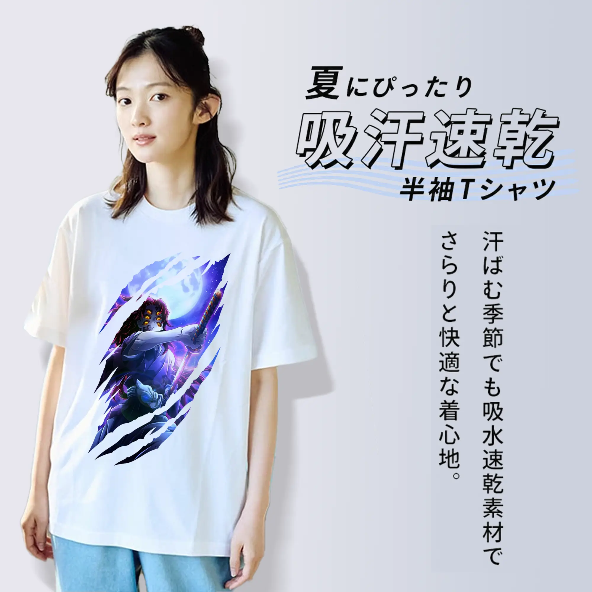 鬼滅の刃 グッズ,黒死牟