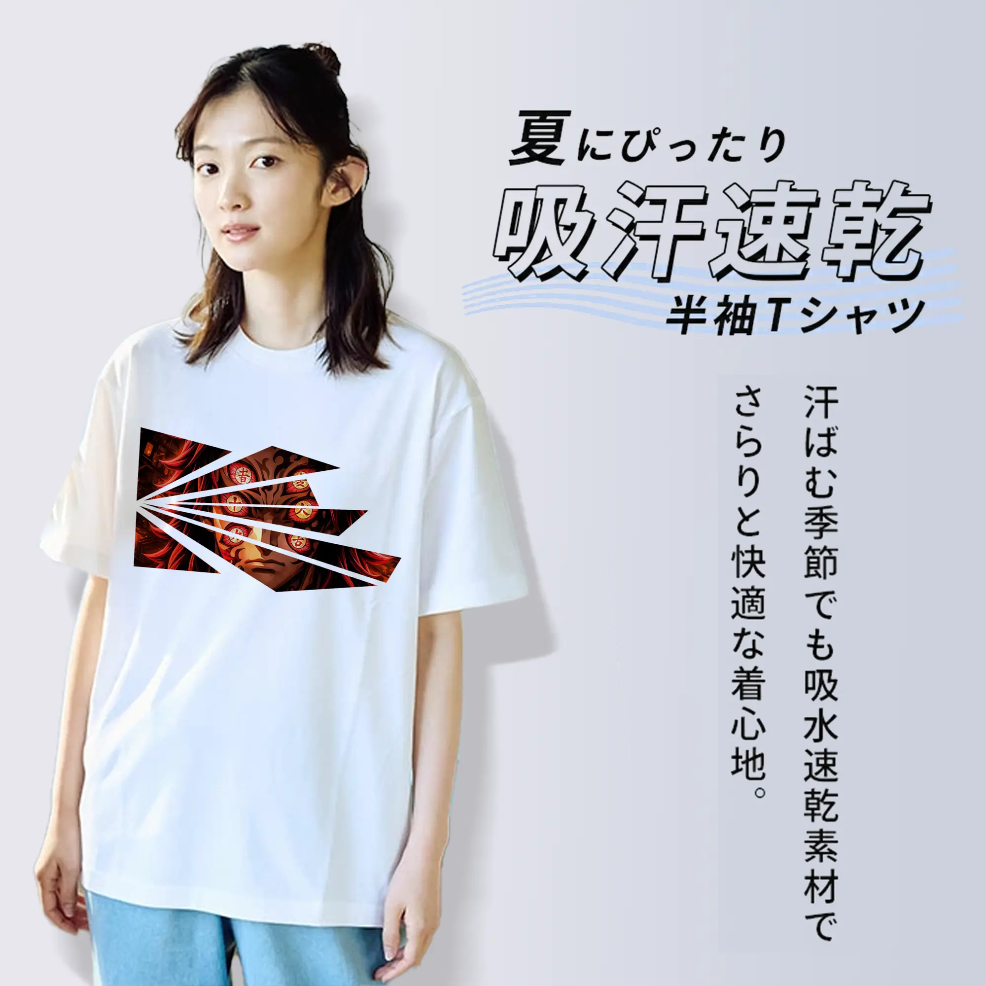 鬼滅の刃 グッズ,黒死牟