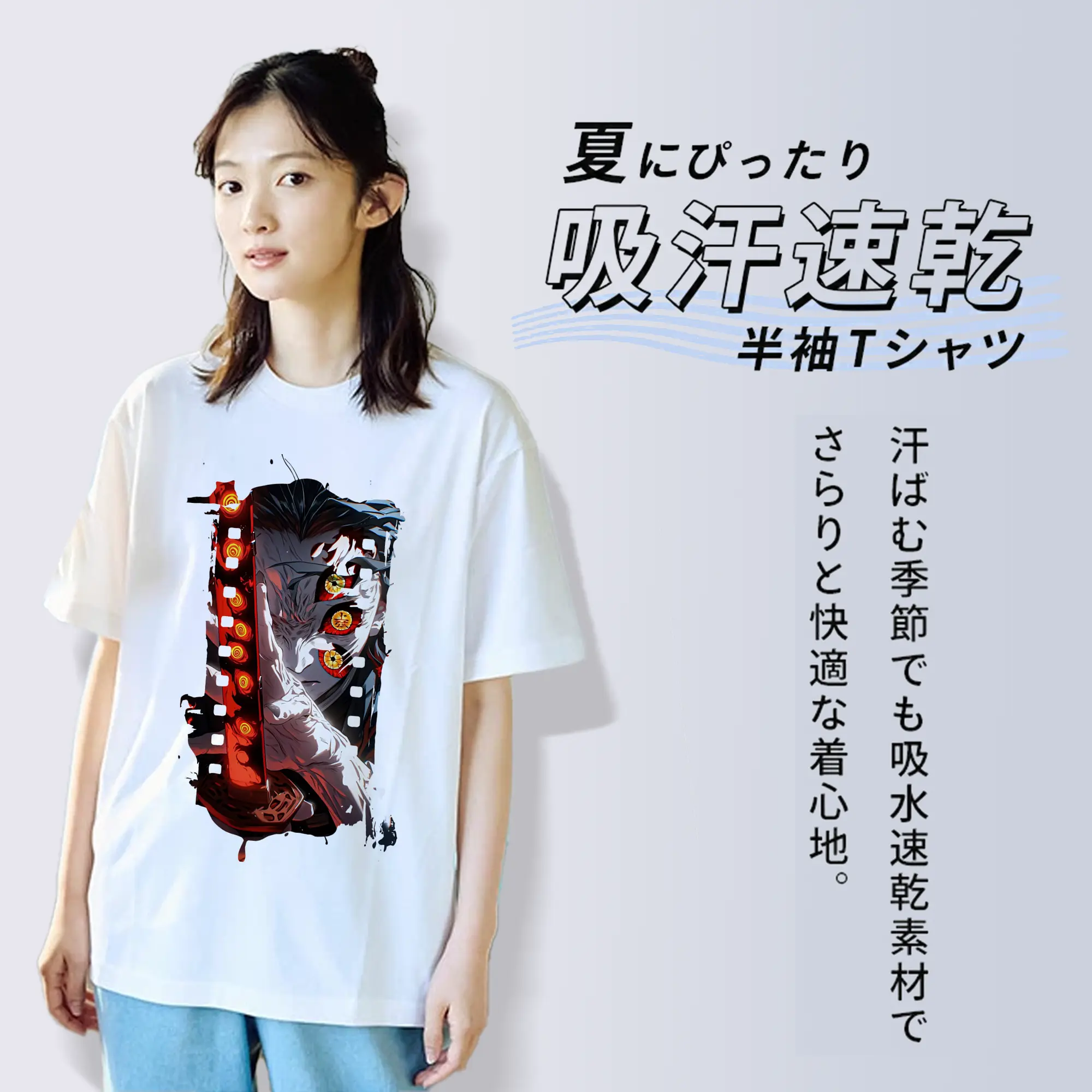 鬼滅の刃 グッズ,黒死牟