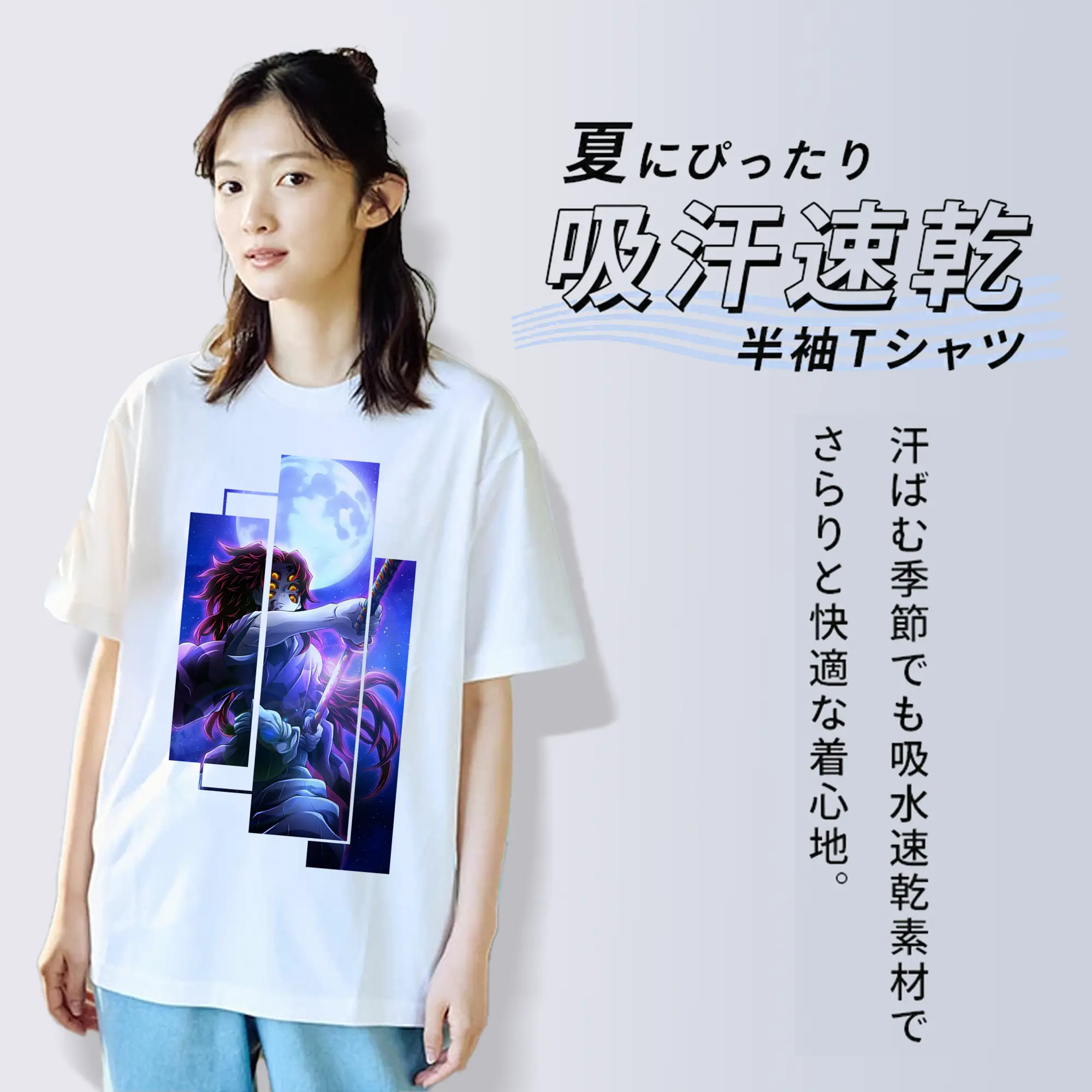 鬼滅の刃 グッズ,黒死牟