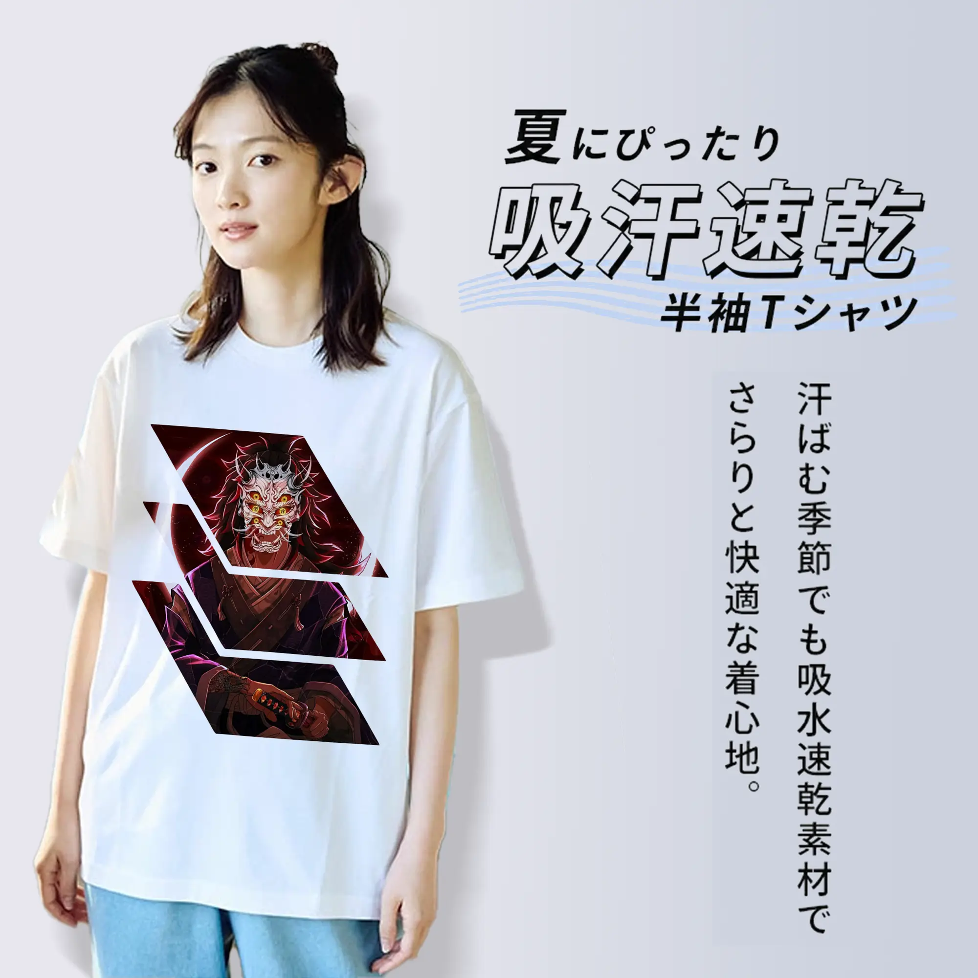 鬼滅の刃 グッズ,黒死牟