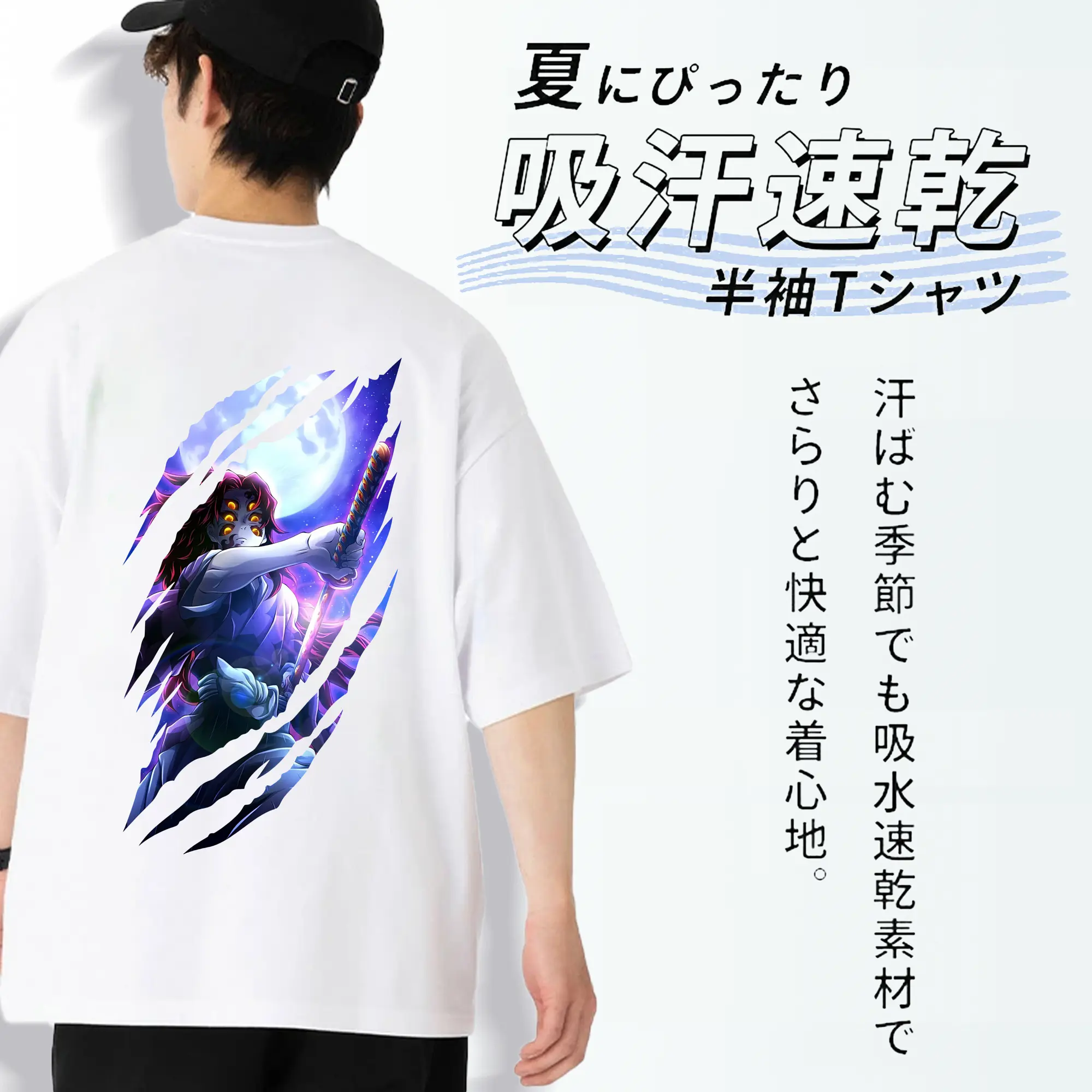 鬼滅の刃 グッズ,黒死牟