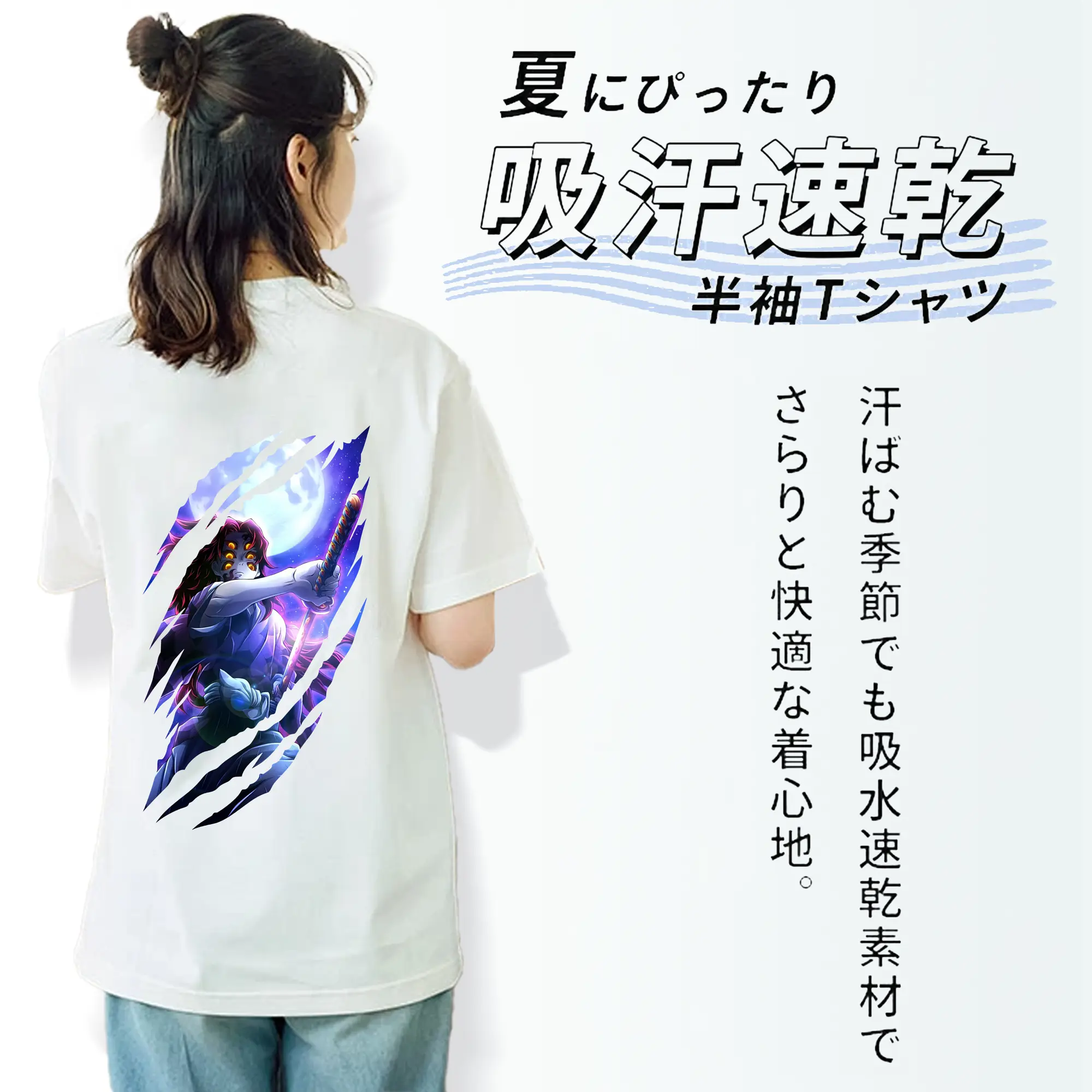 鬼滅の刃 グッズ,黒死牟