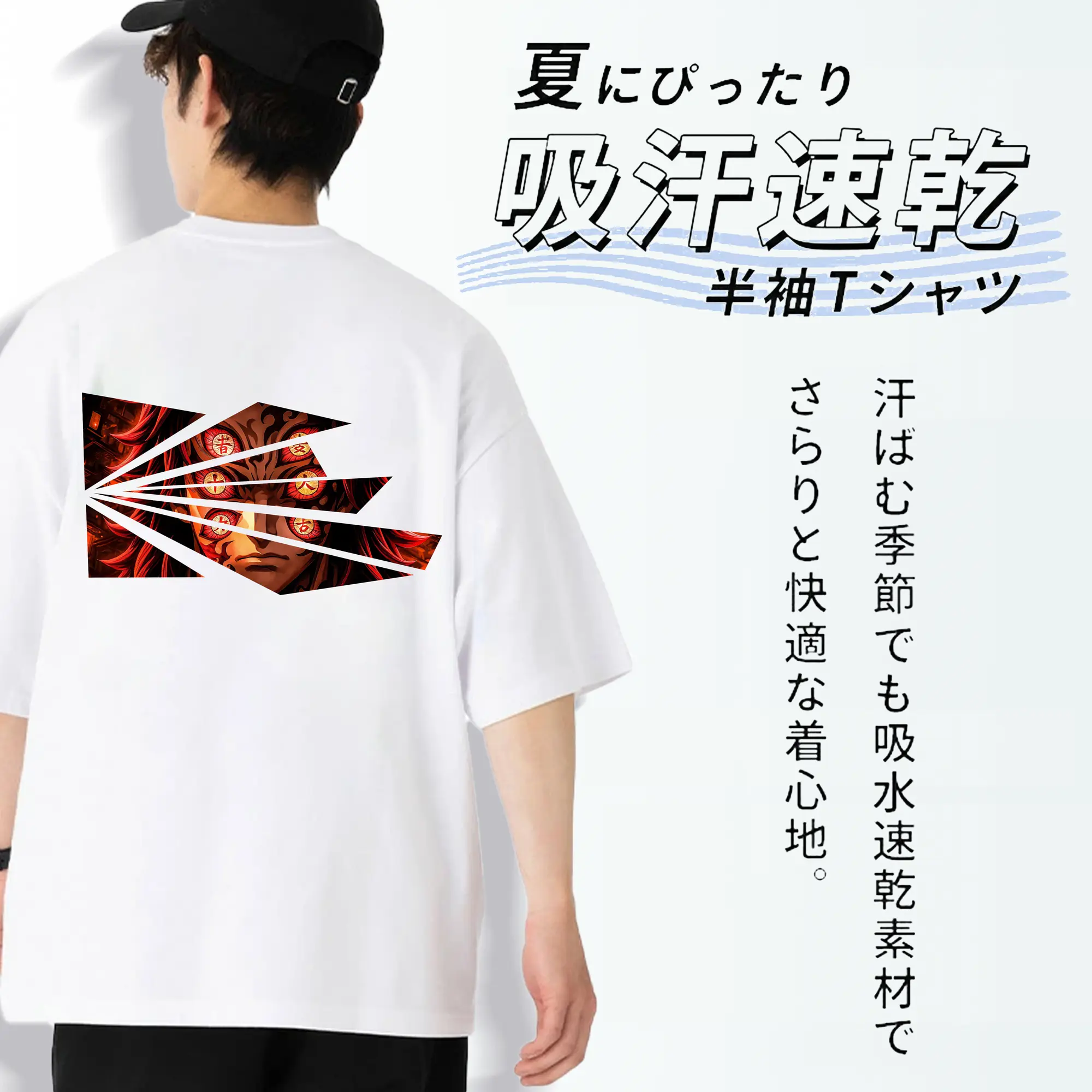 鬼滅の刃 グッズ,黒死牟