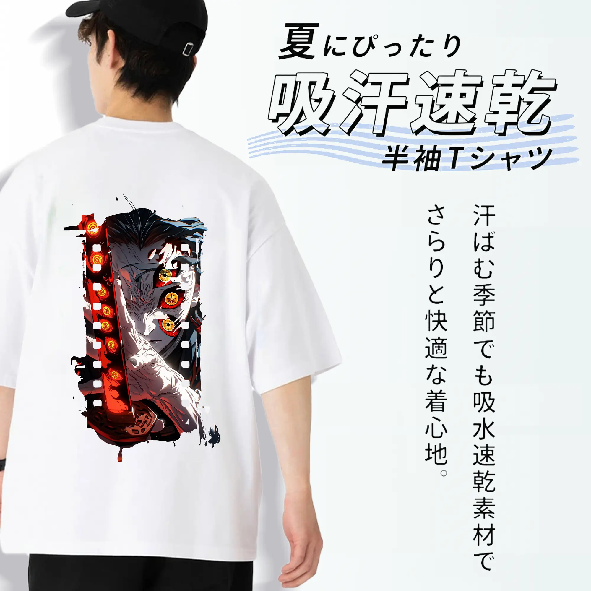 鬼滅の刃 グッズ,黒死牟