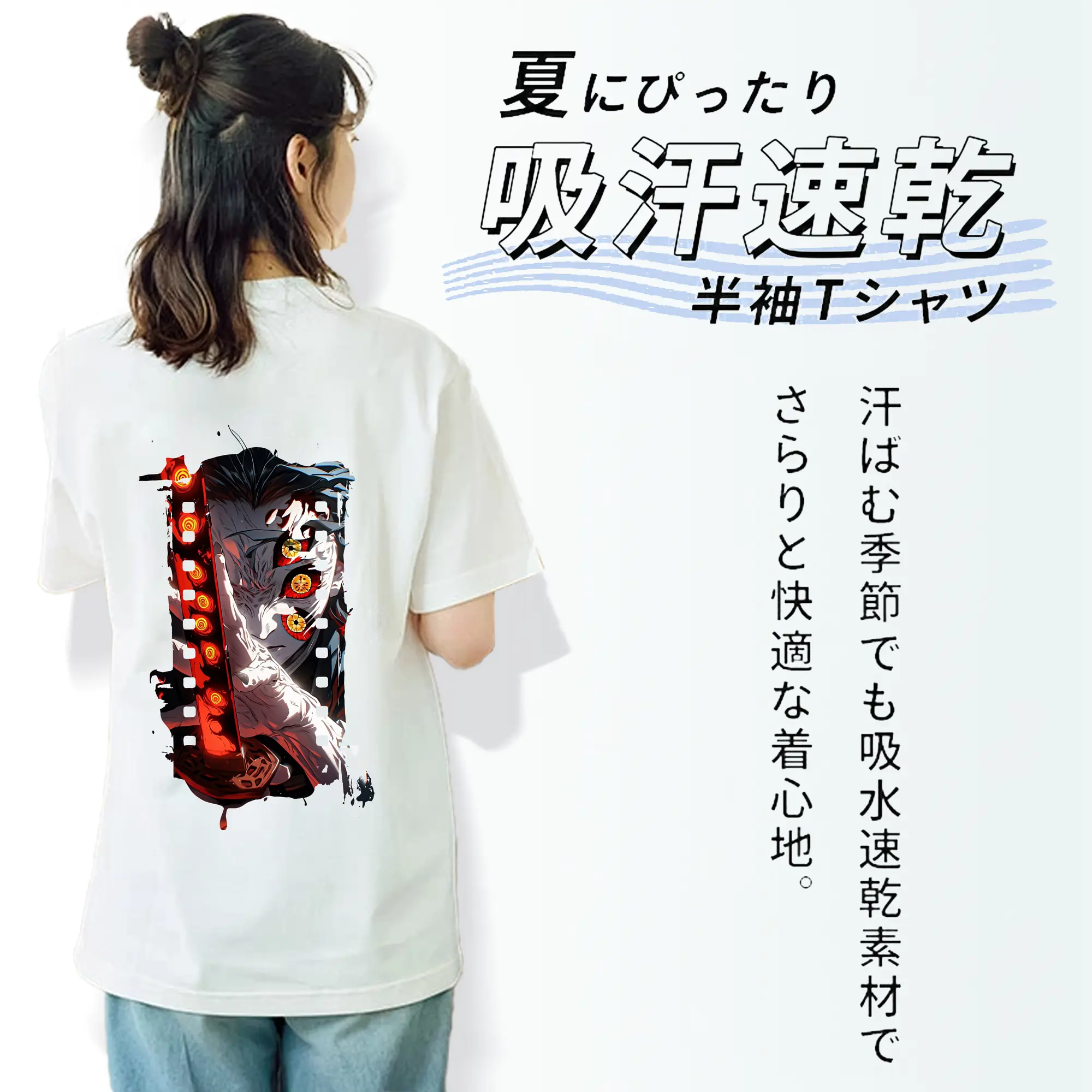 鬼滅の刃 グッズ,黒死牟