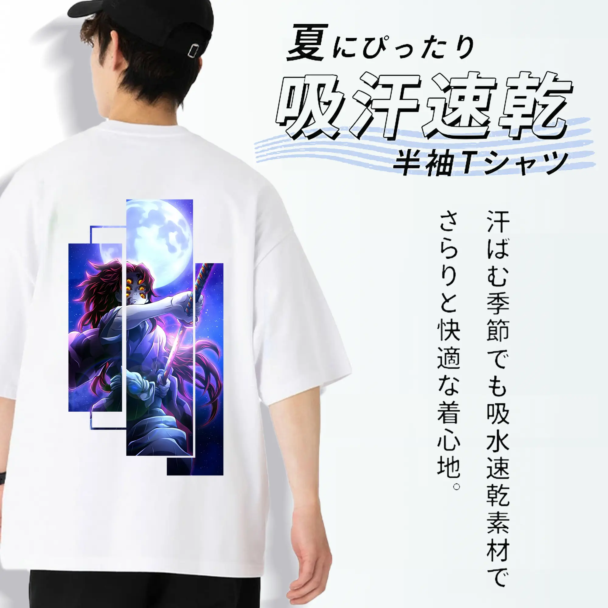 鬼滅の刃 グッズ,黒死牟