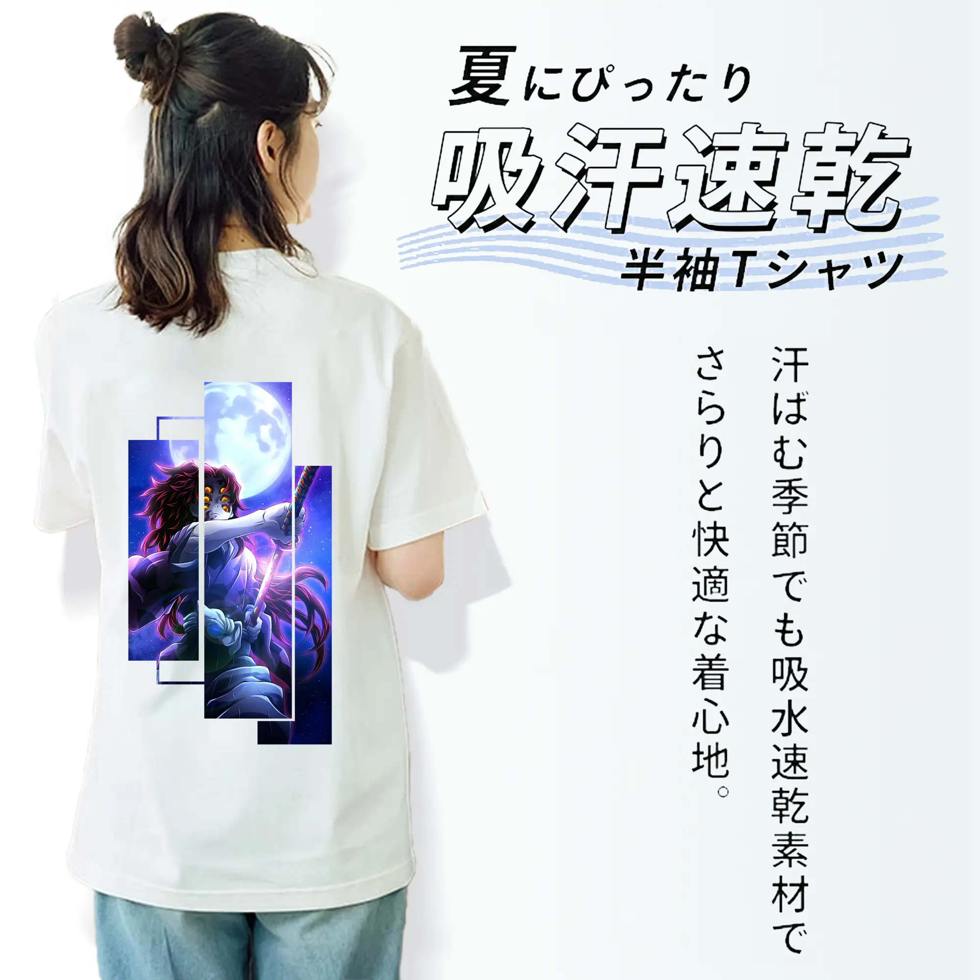 鬼滅の刃 グッズ,黒死牟