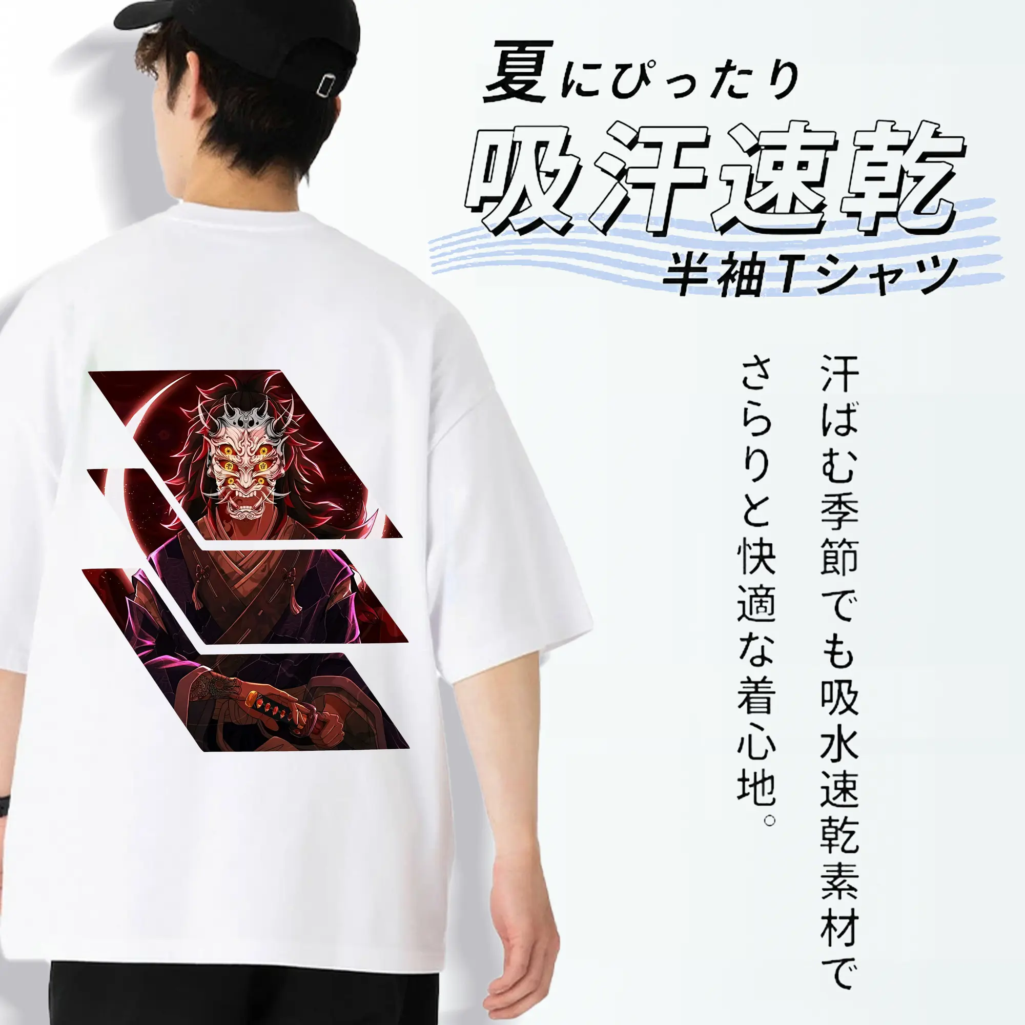 鬼滅の刃 グッズ,黒死牟