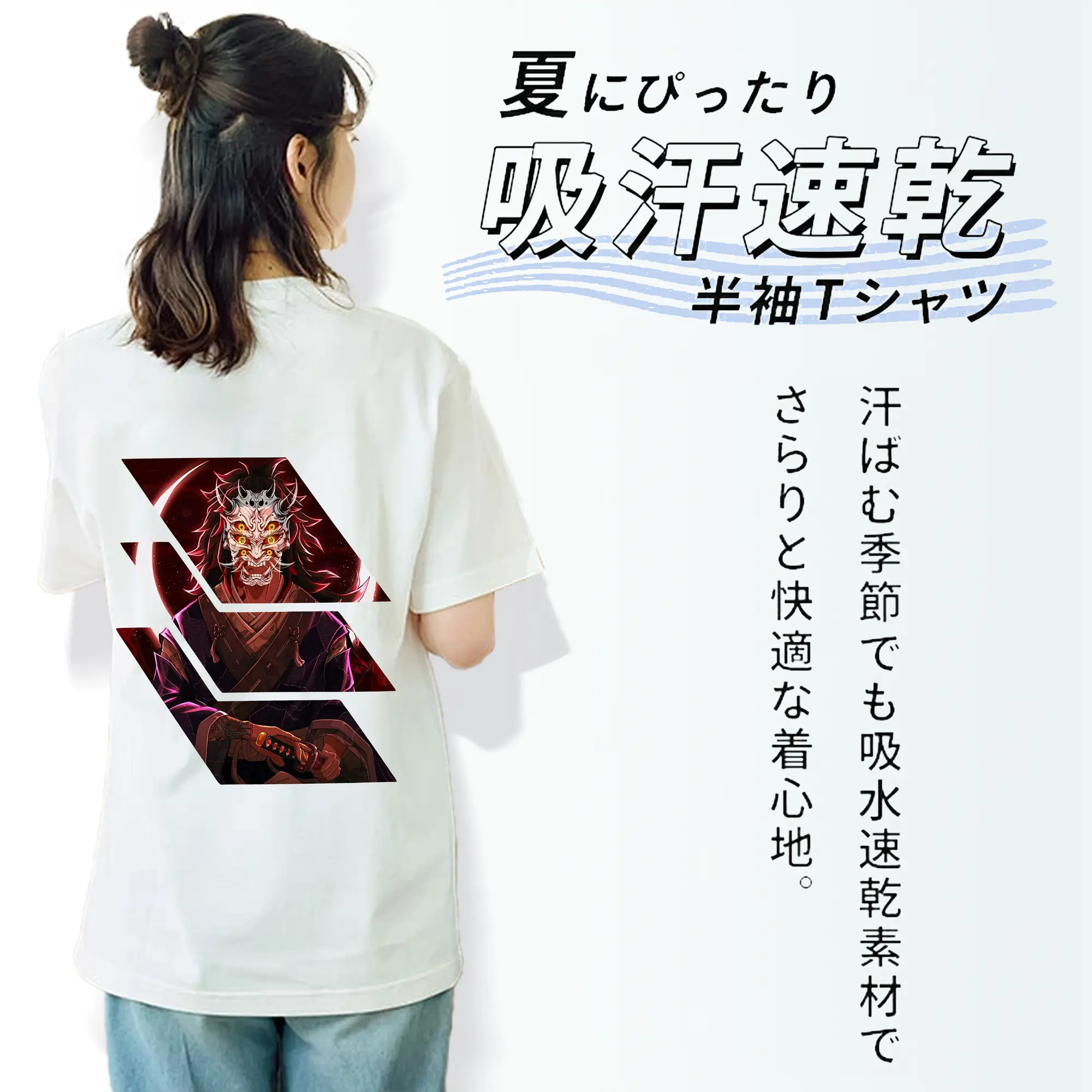 鬼滅の刃 グッズ,黒死牟