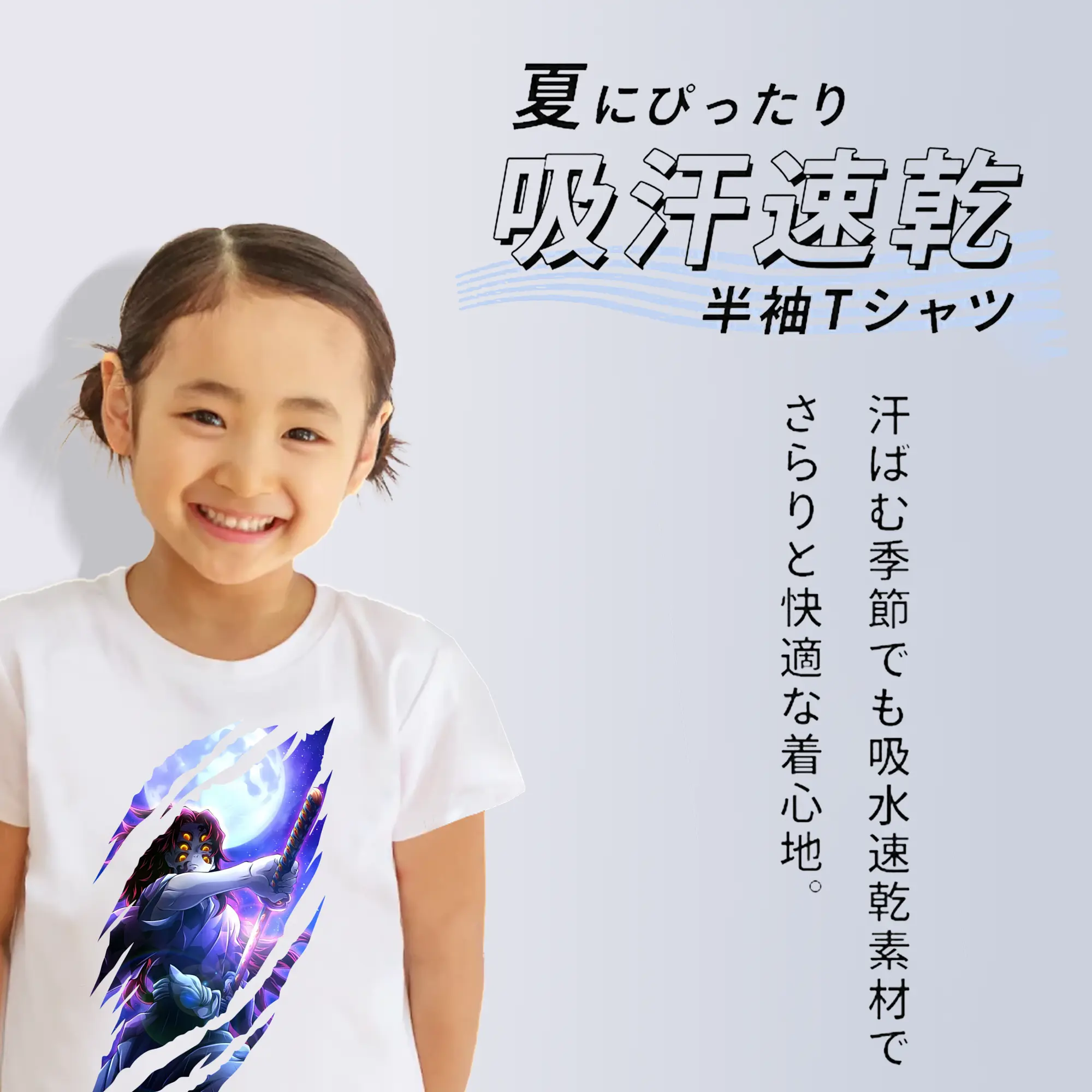 鬼滅の刃 グッズ,黒死牟