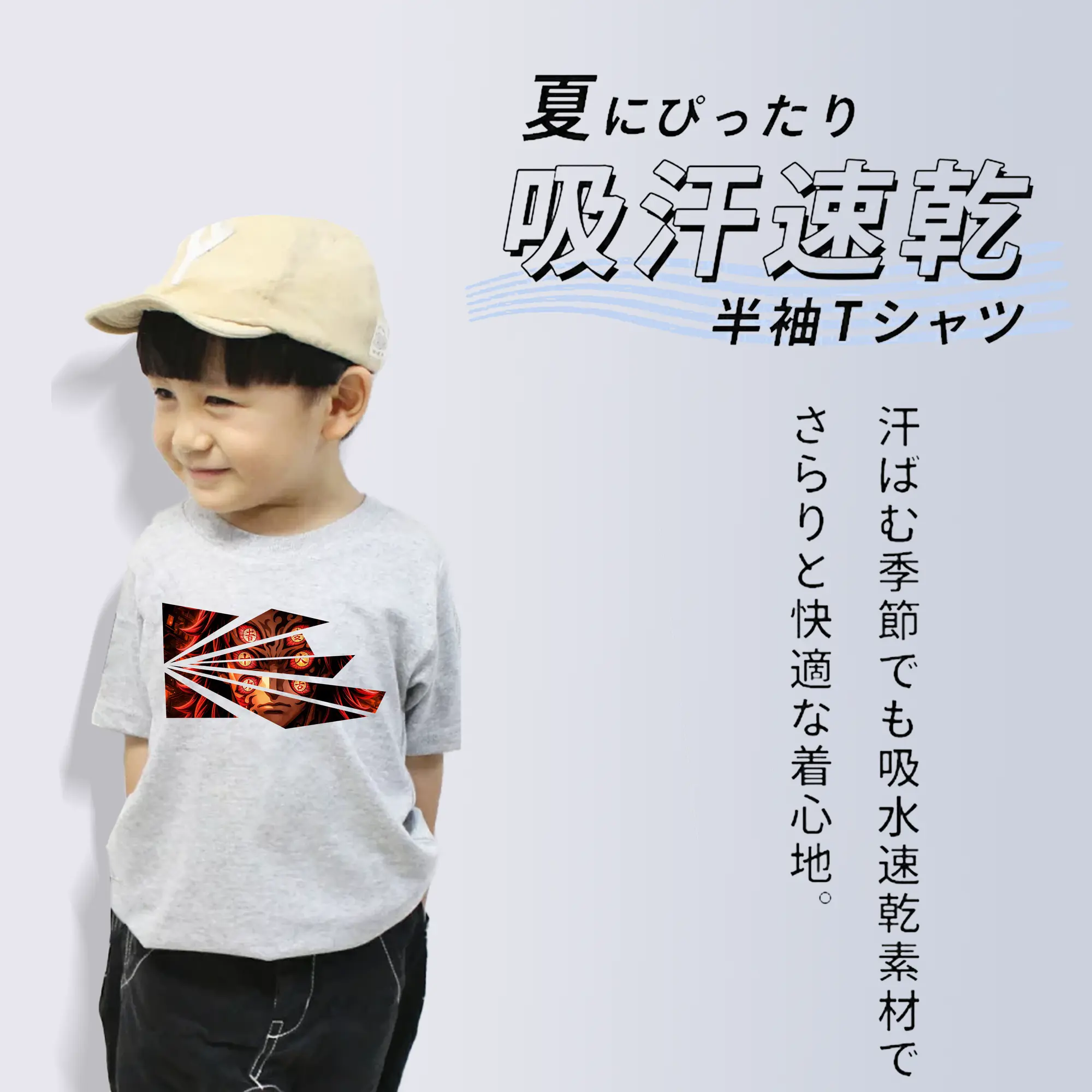 鬼滅の刃 グッズ,黒死牟