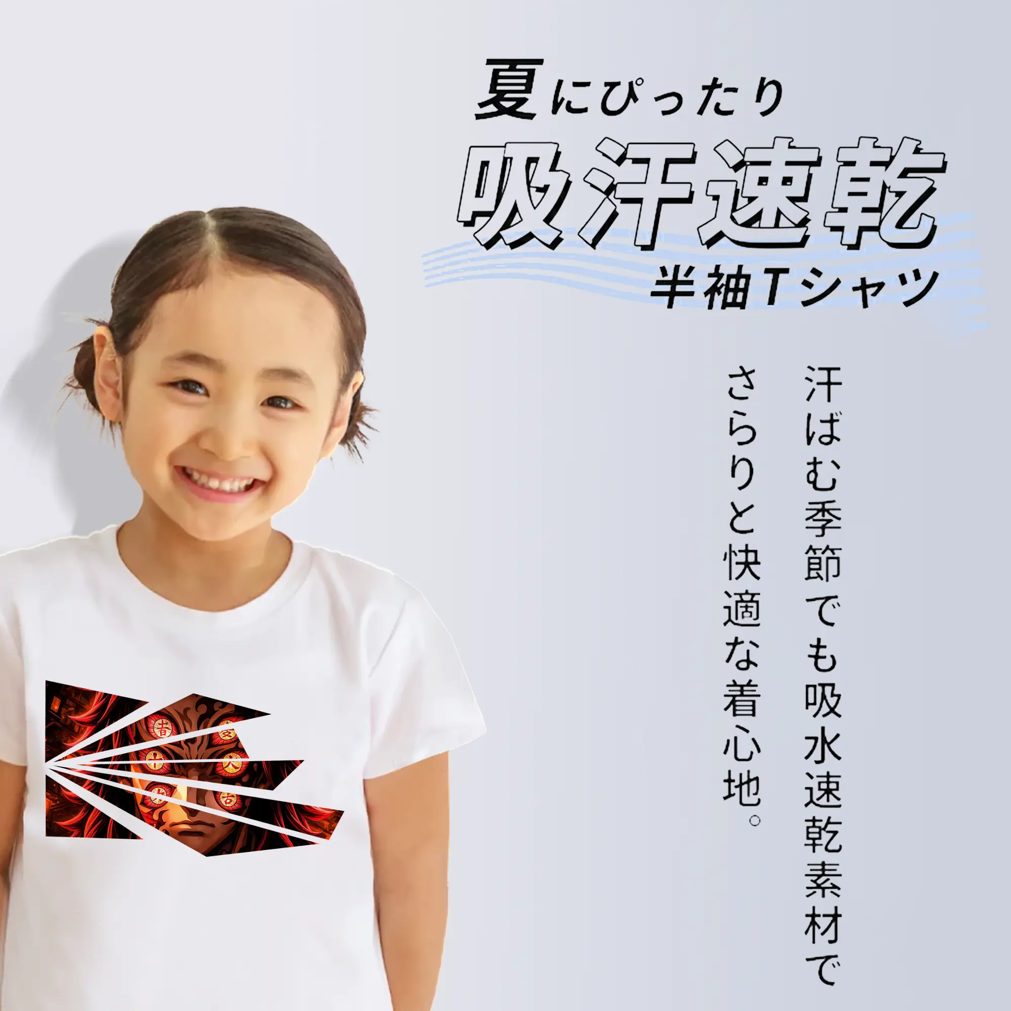 鬼滅の刃 グッズ,黒死牟