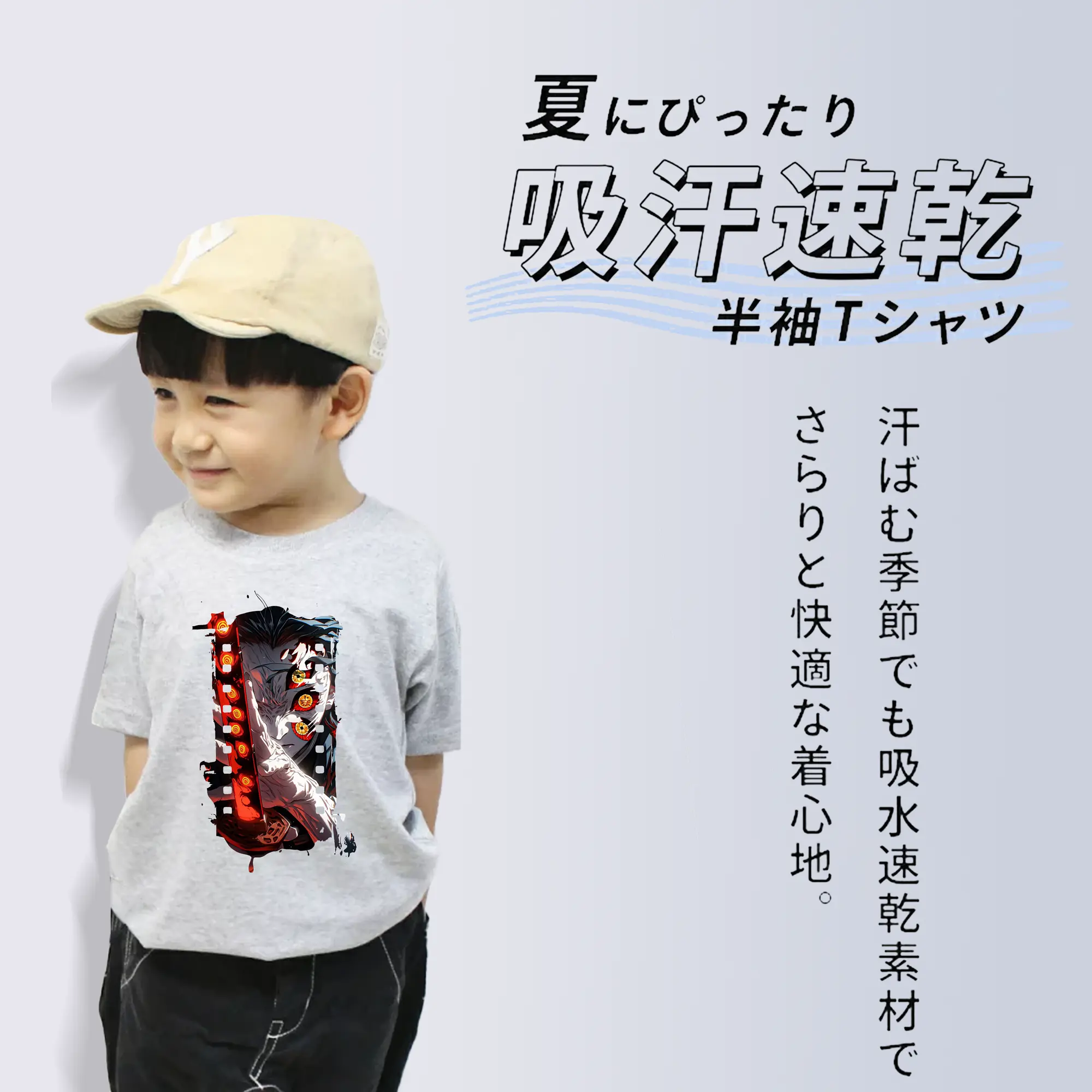 鬼滅の刃 グッズ,黒死牟