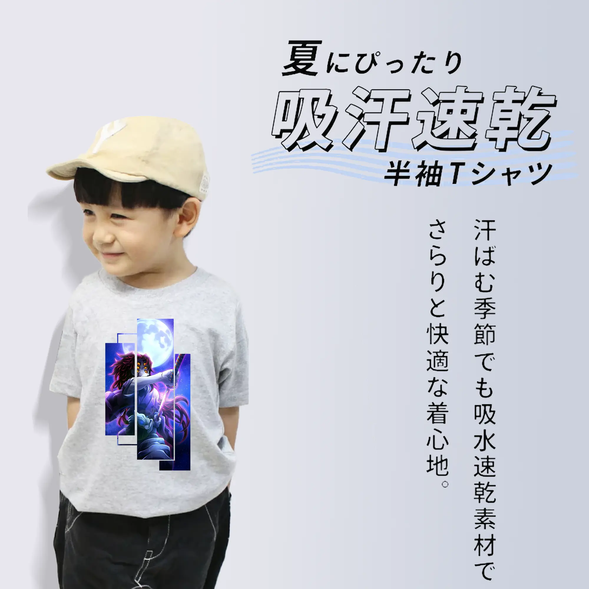 鬼滅の刃 グッズ,黒死牟