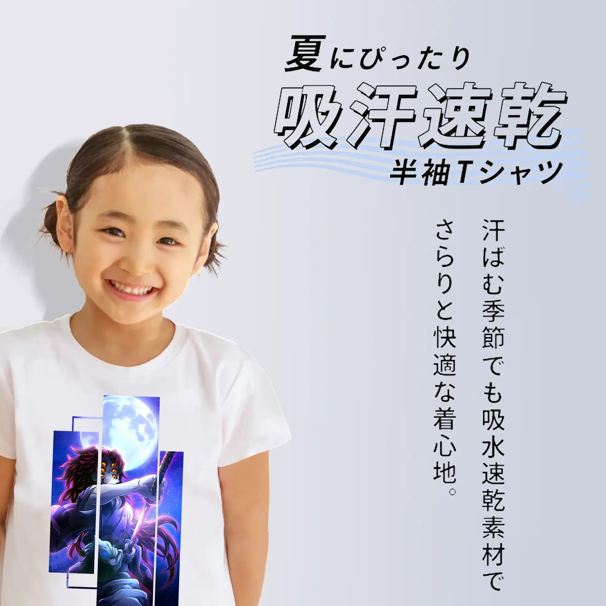 鬼滅の刃 グッズ,黒死牟