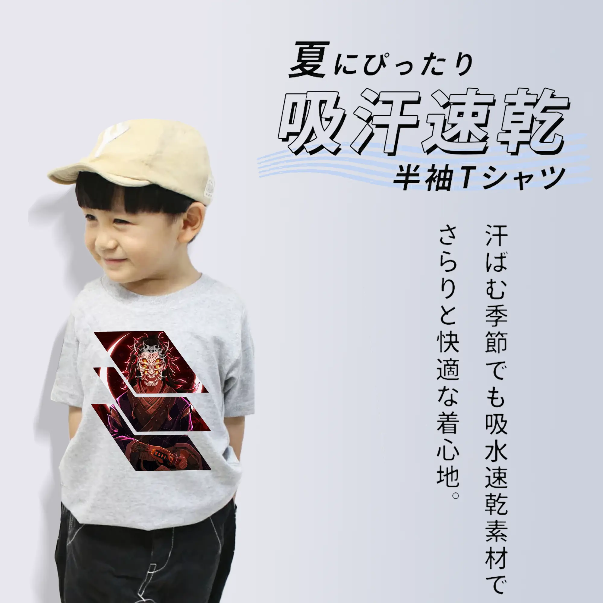 鬼滅の刃 グッズ,黒死牟